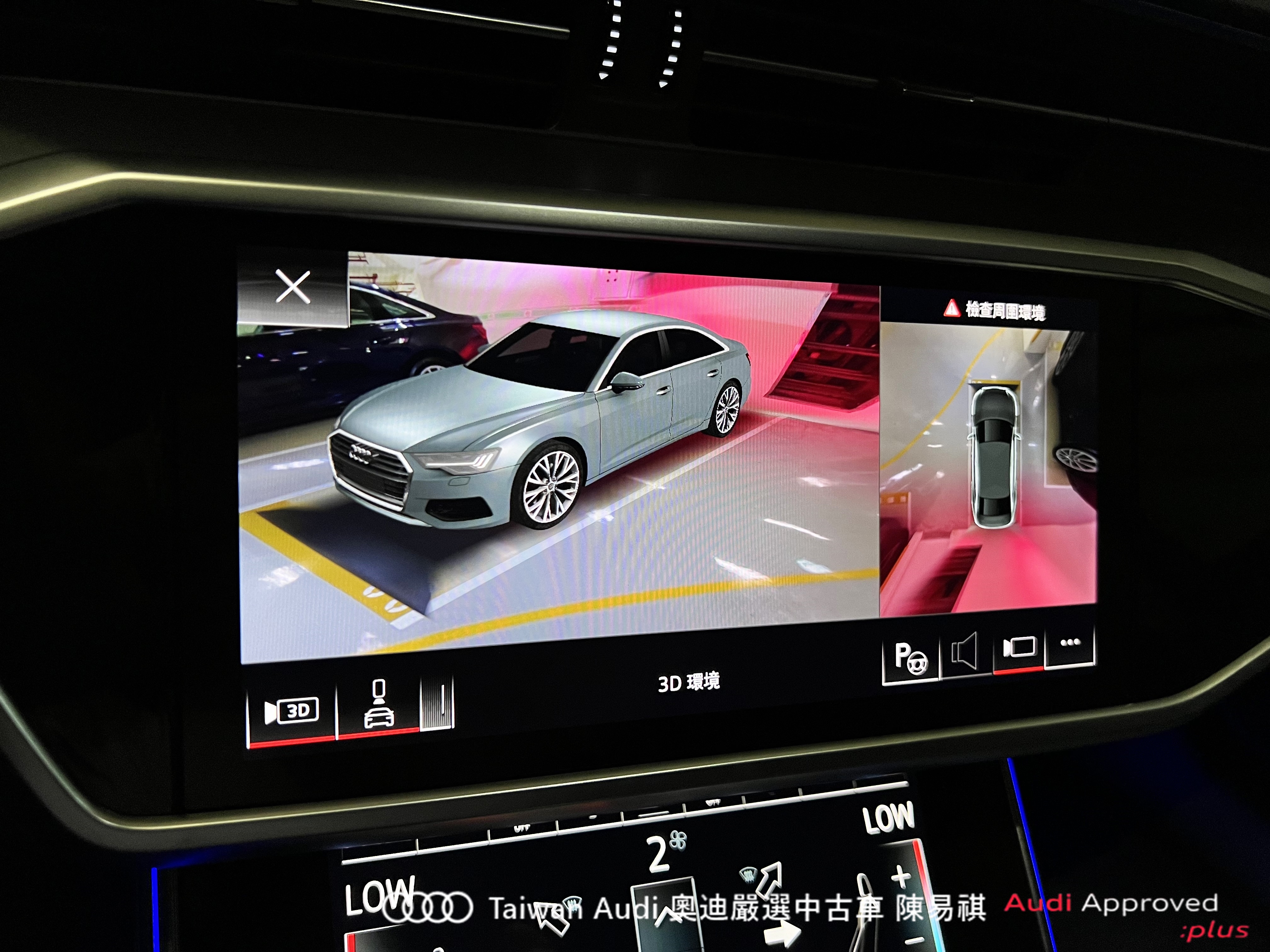 Audi新莊 嚴選認證中古車 陳易祺 /// Audi A6 Sedan 40TFSI Technik  第9張相片