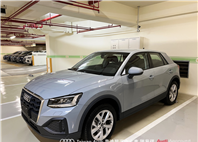 Audi新莊 嚴選認證中古車 陳易祺 /// Audi Q2 35TFSI Technik  第1張縮圖