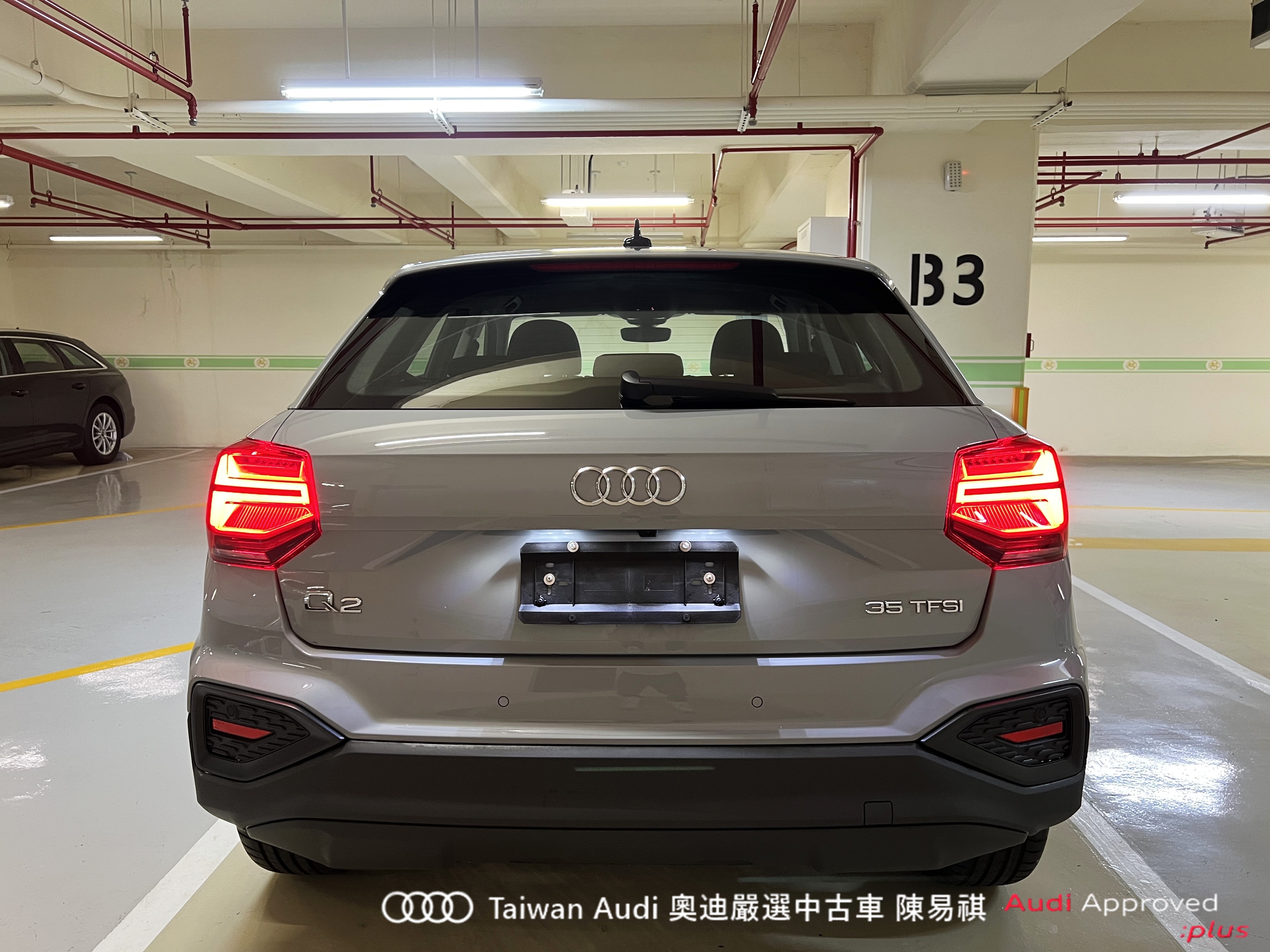 Audi新莊 嚴選認證中古車 陳易祺 /// Audi Q2 35TFSI Technik  第5張相片