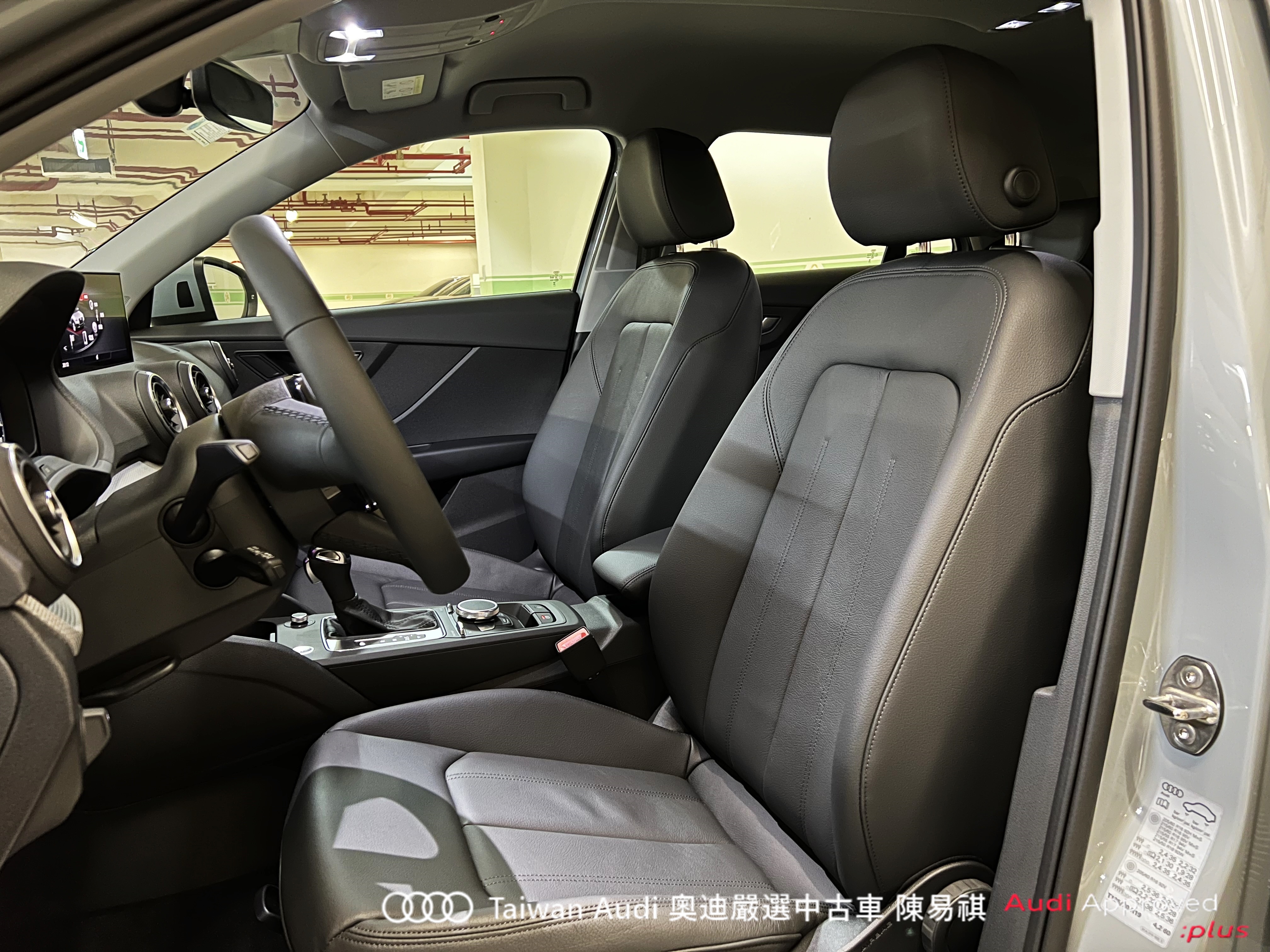 Audi新莊 嚴選認證中古車 陳易祺 /// Audi Q2 35TFSI Technik  第6張相片