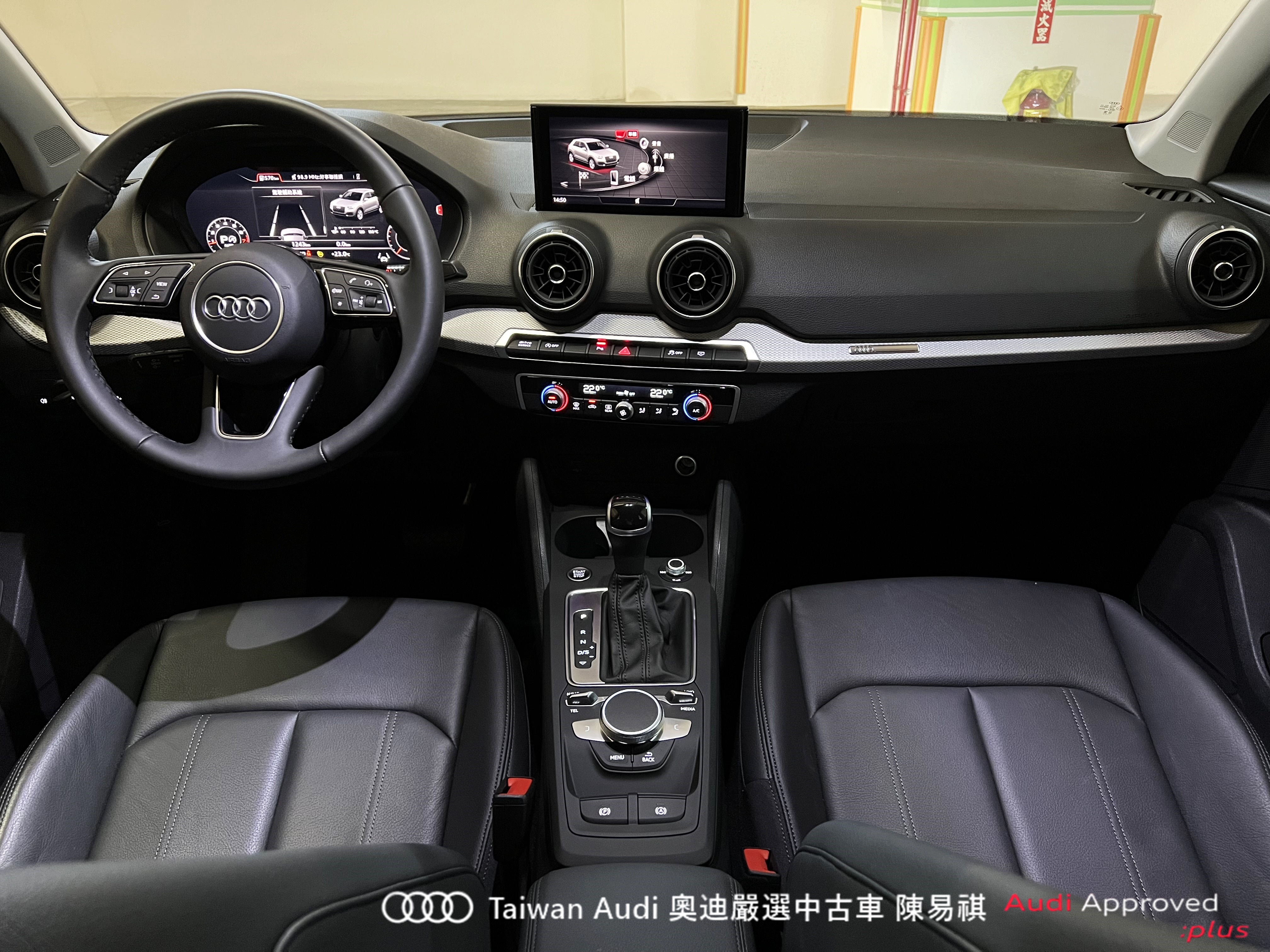 Audi新莊 嚴選認證中古車 陳易祺 /// Audi Q2 35TFSI Technik  第8張相片