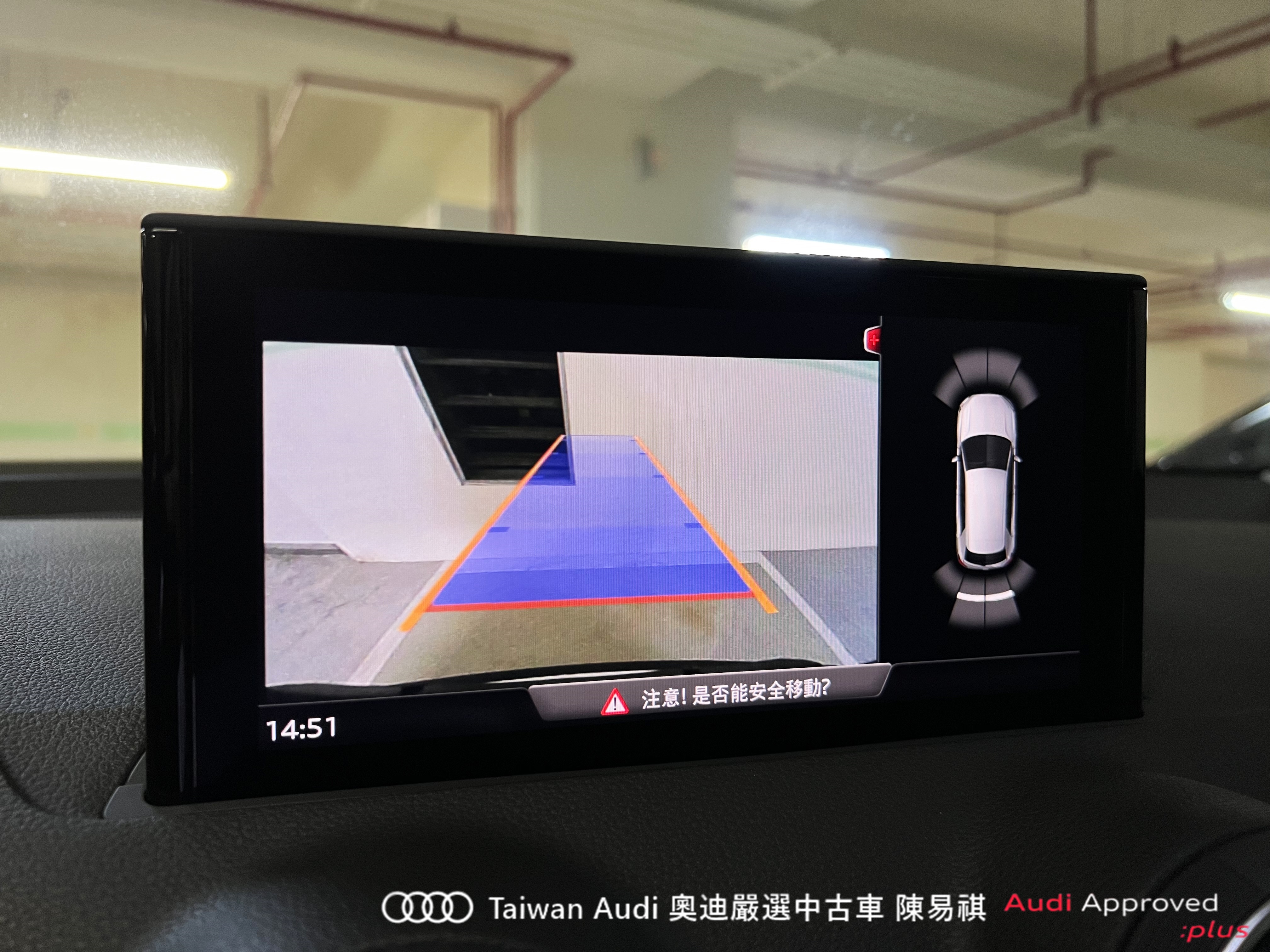 Audi新莊 嚴選認證中古車 陳易祺 /// Audi Q2 35TFSI Technik  第9張相片