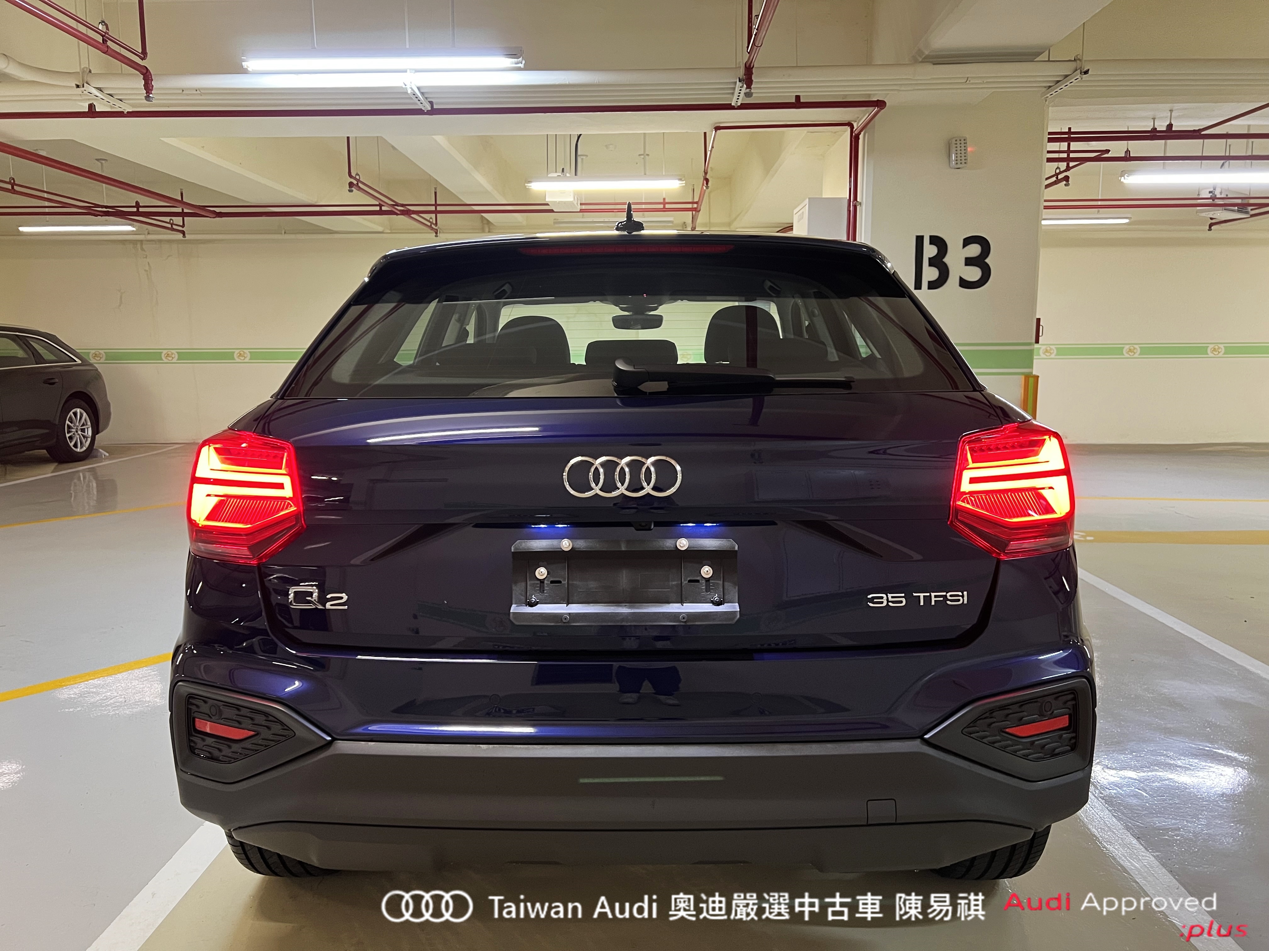 Audi新莊 嚴選認證中古車 陳易祺 /// Audi Q2 35TFSI Technik  第5張相片
