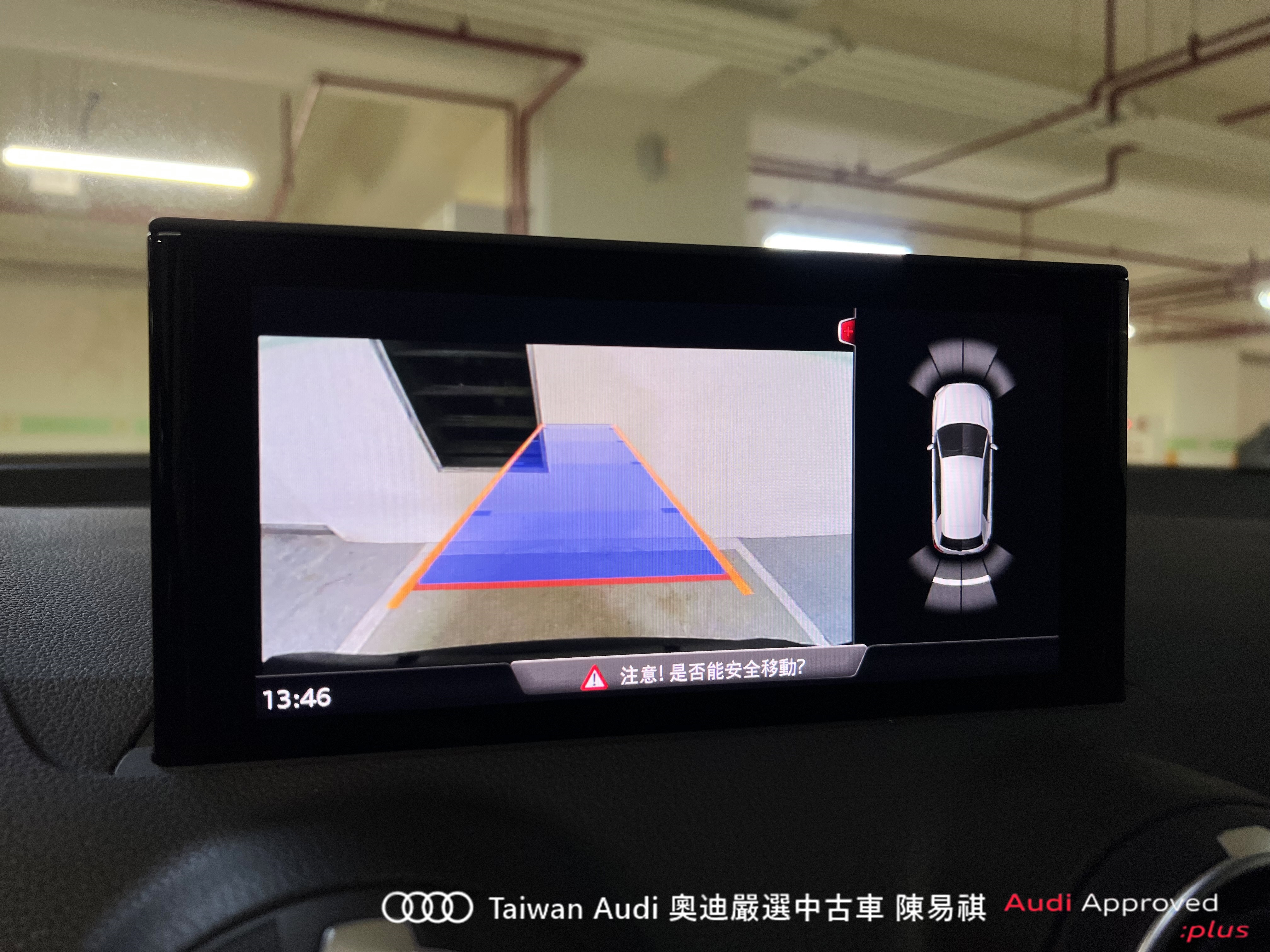 Audi新莊 嚴選認證中古車 陳易祺 /// Audi Q2 35TFSI Technik  第9張相片