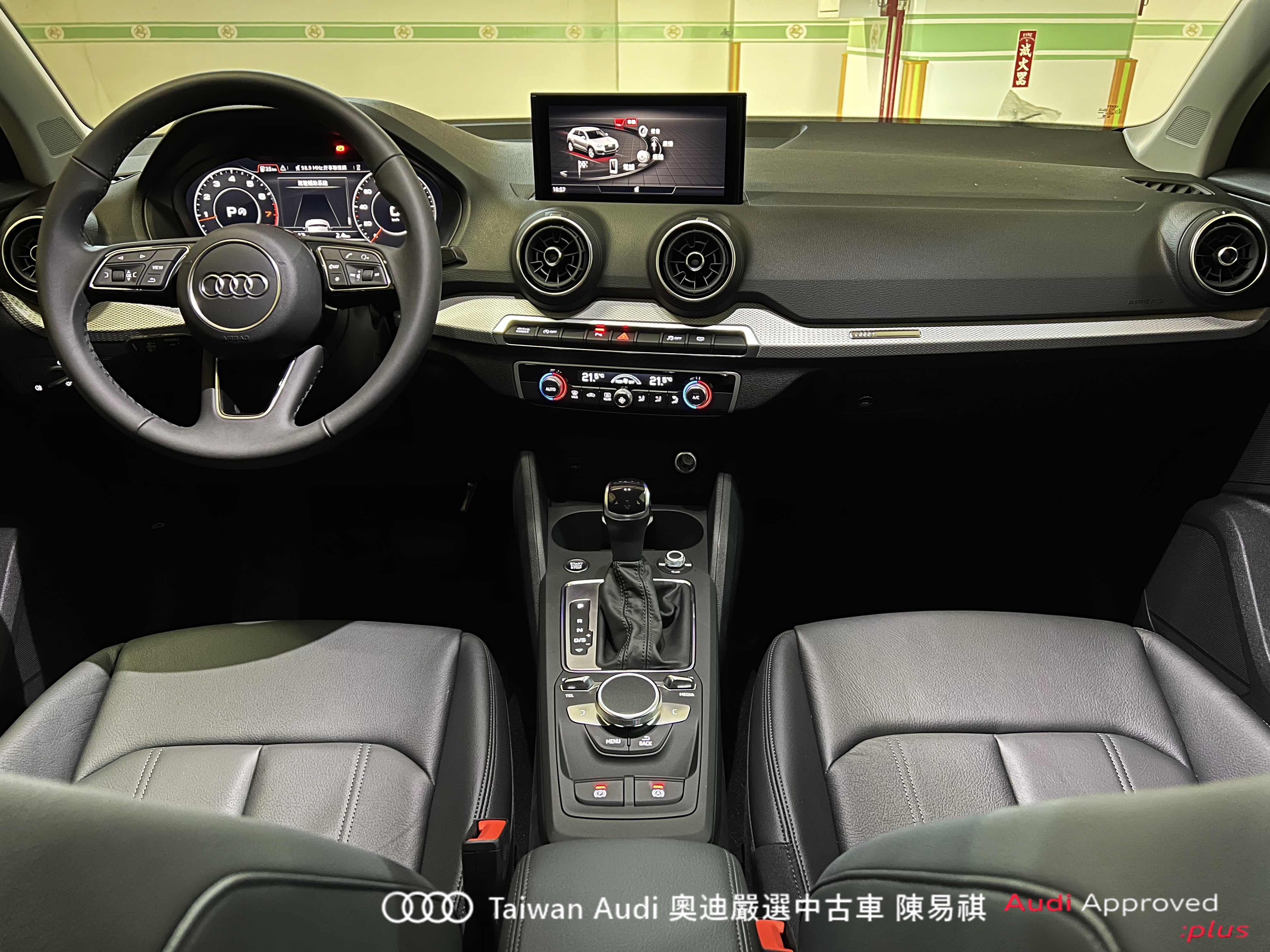 Audi新莊 嚴選認證中古車 陳易祺 /// Audi Q2 35TFSI Technik  第8張相片