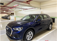 Audi新莊 嚴選認證中古車 陳易祺 /// Audi Q3 35TFSI  第1張縮圖