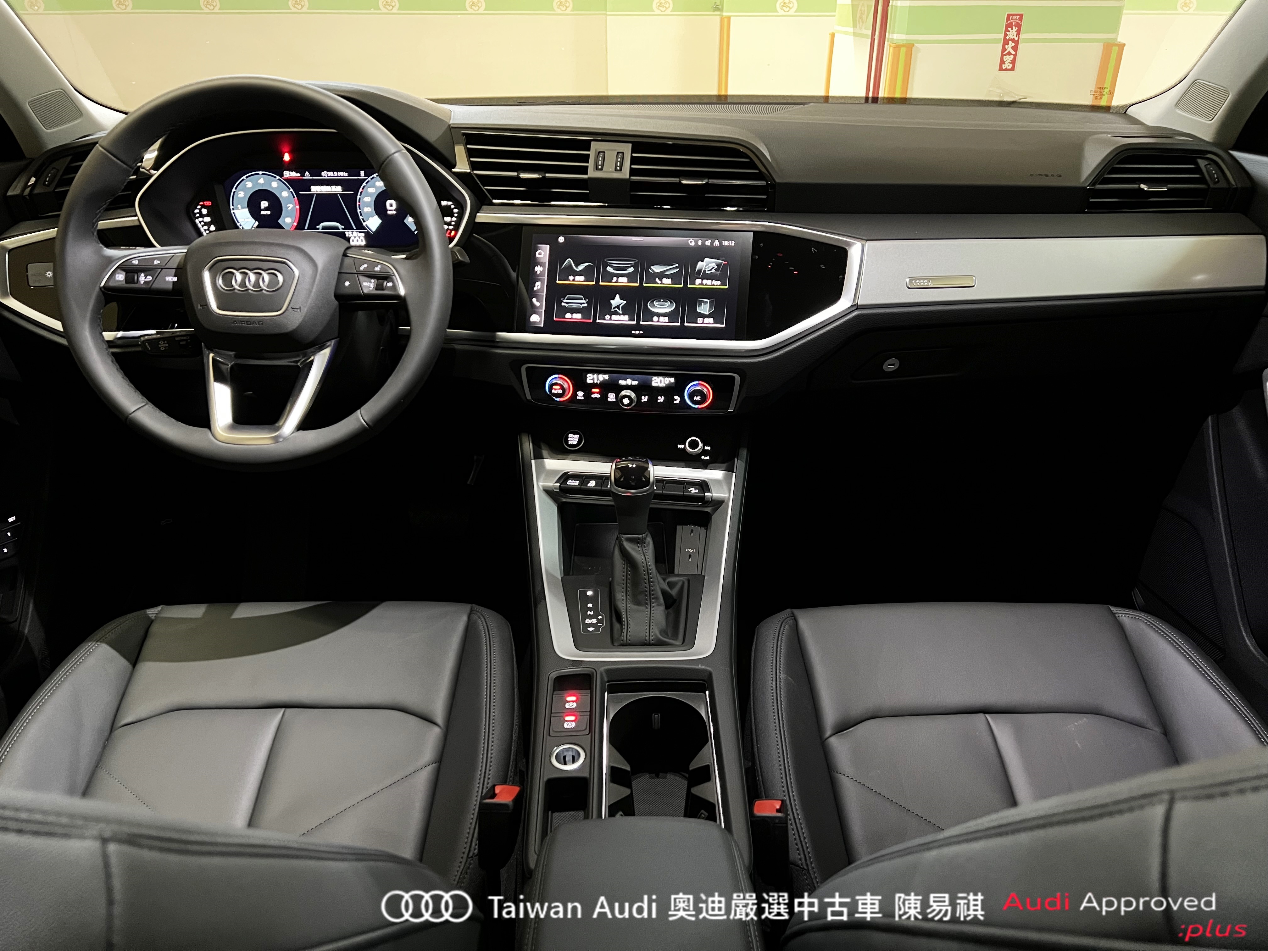 Audi新莊 嚴選認證中古車 陳易祺 /// Audi Q3 35TFSI  第9張相片