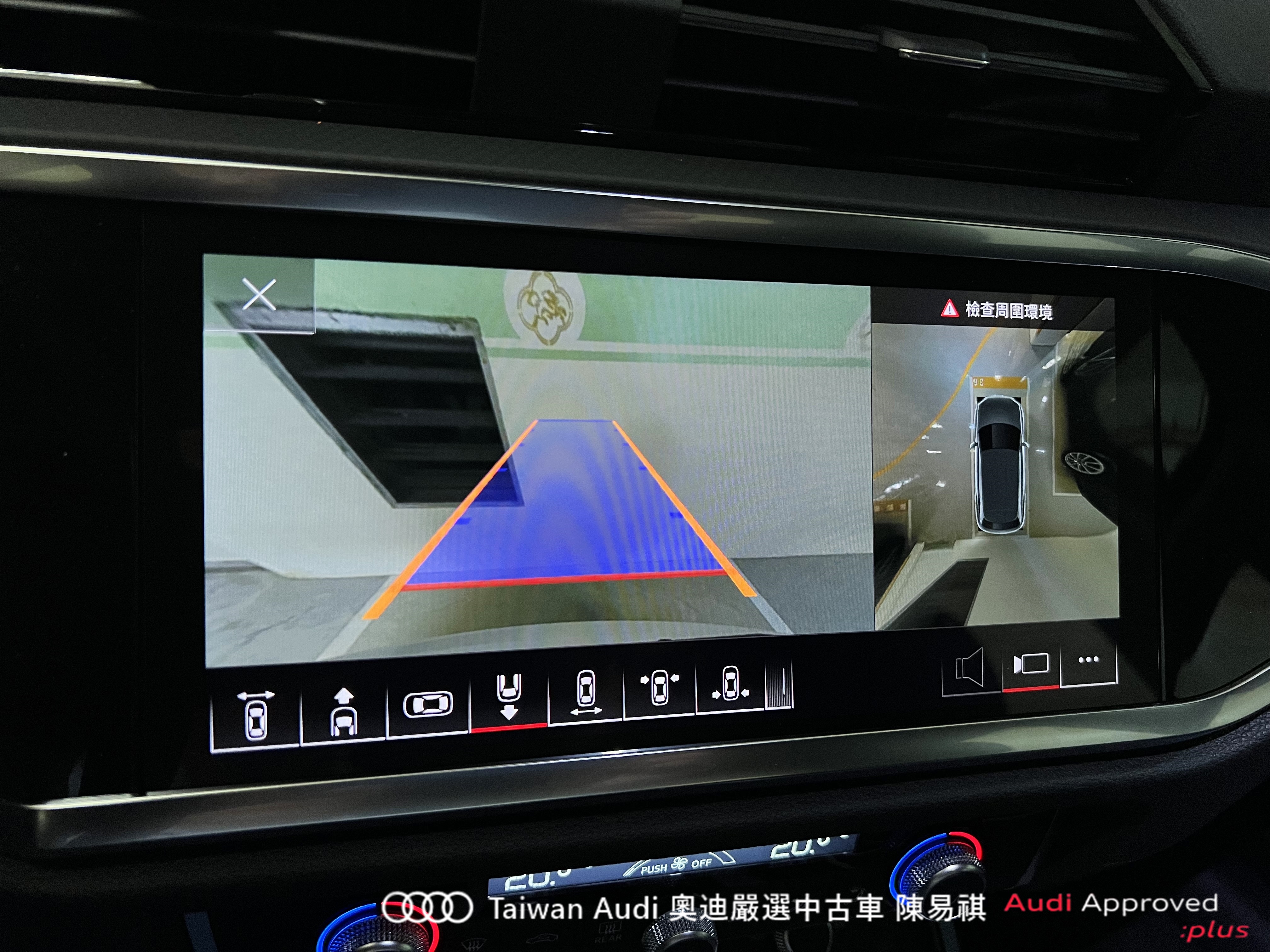 Audi新莊 嚴選認證中古車 陳易祺 /// Audi Q3 35TFSI  第10張相片