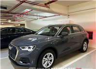 Audi新莊 嚴選認證中古車 陳易祺 /// Audi Q3 35TFSI  第1張縮圖