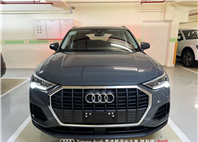Audi新莊 嚴選認證中古車 陳易祺 /// Audi Q3 35TFSI  第2張縮圖