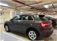 Audi新莊 嚴選認證中古車 陳易祺 /// Audi Q3 35TFSI  第4張縮圖