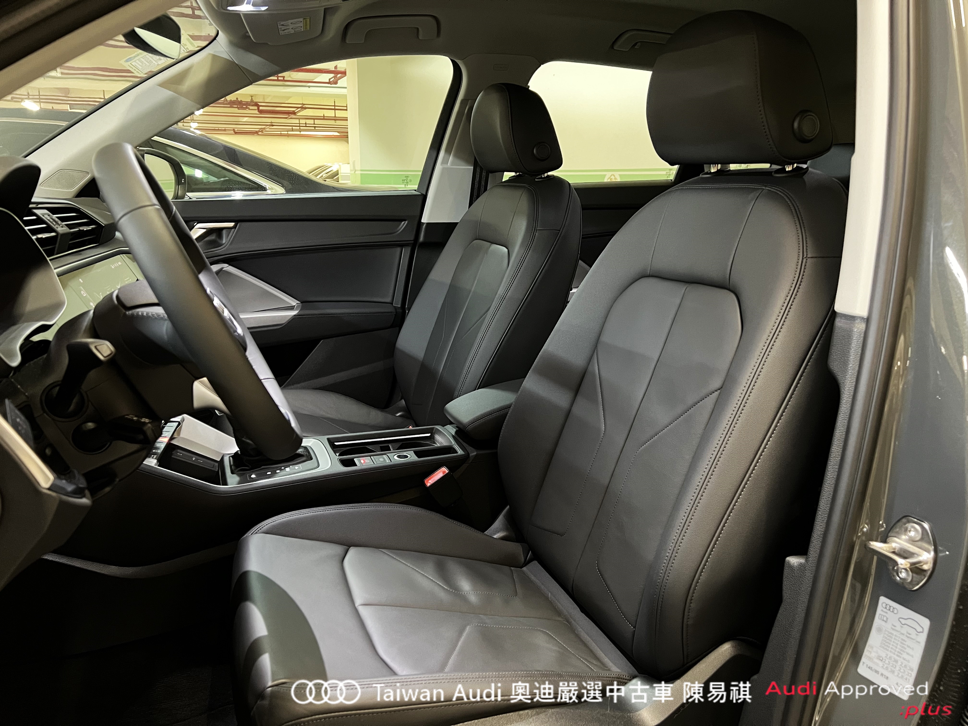 Audi新莊 嚴選認證中古車 陳易祺 /// Audi Q3 35TFSI  第7張相片