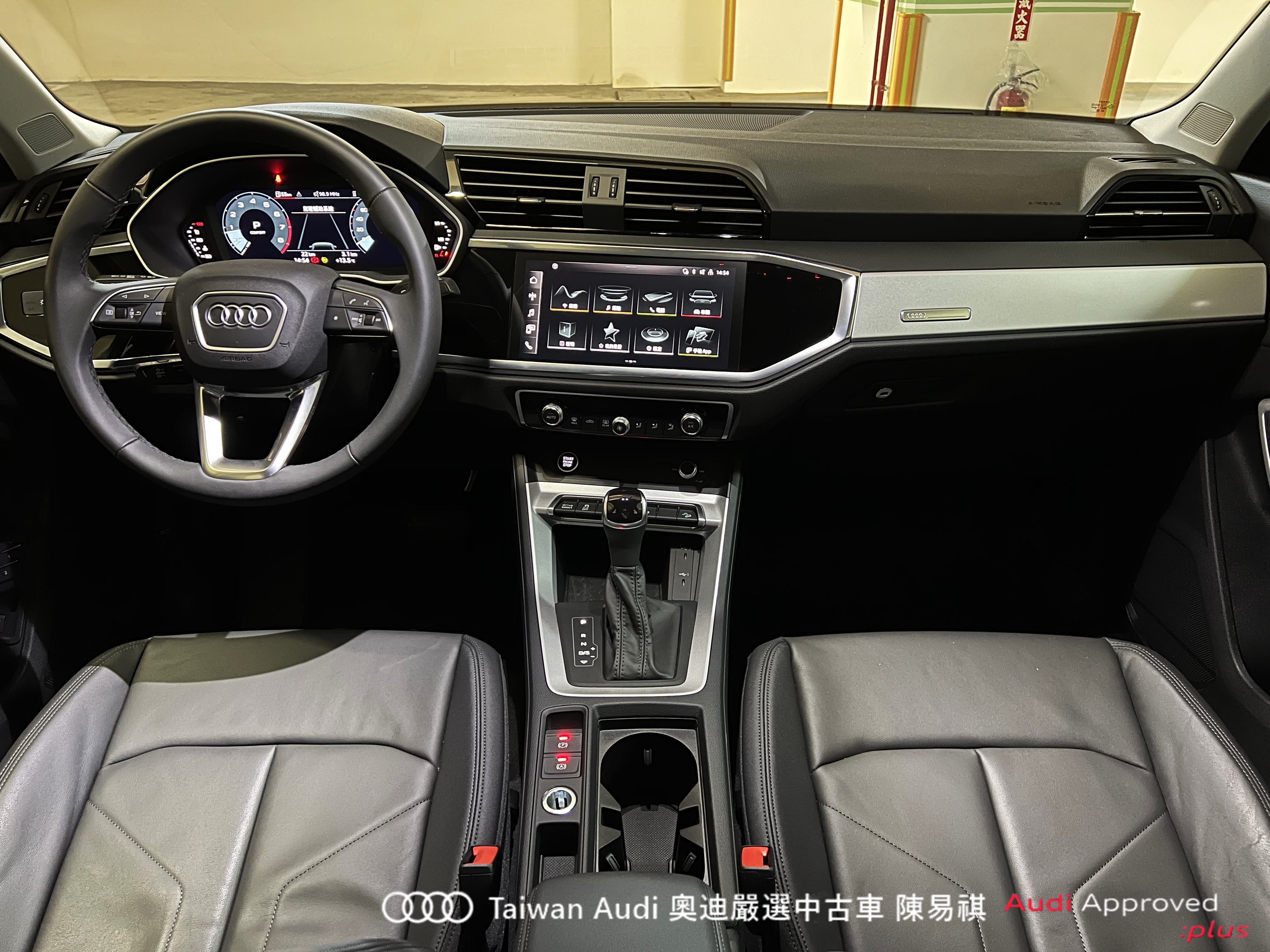Audi新莊 嚴選認證中古車 陳易祺 /// Audi Q3 35TFSI  第9張相片