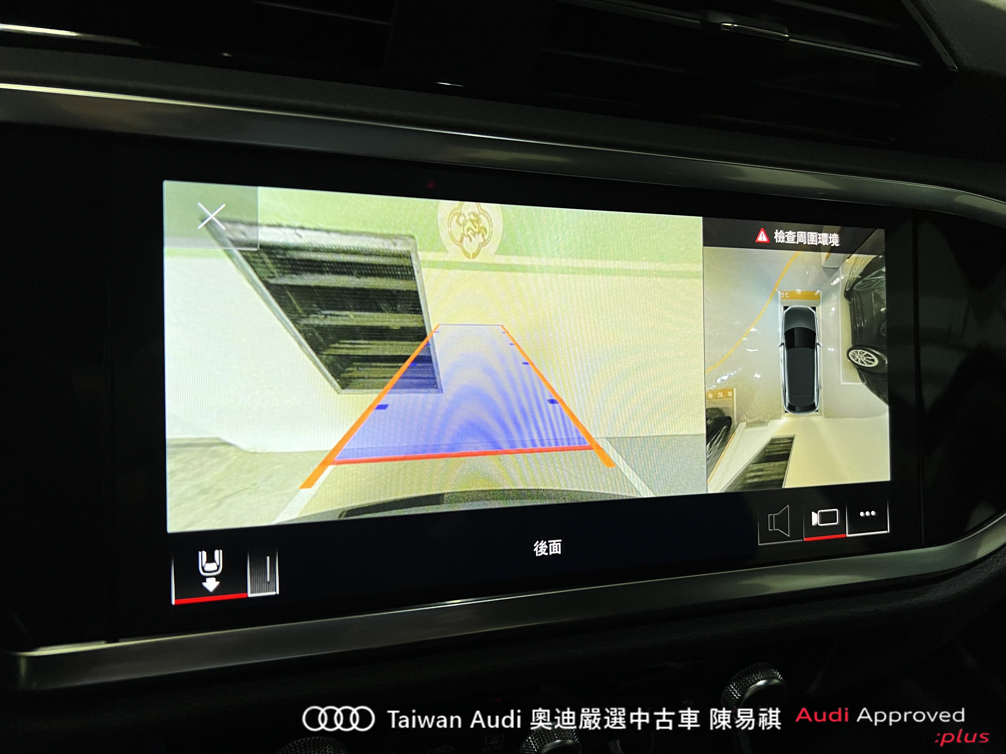 Audi新莊 嚴選認證中古車 陳易祺 /// Audi Q3 35TFSI  第10張相片