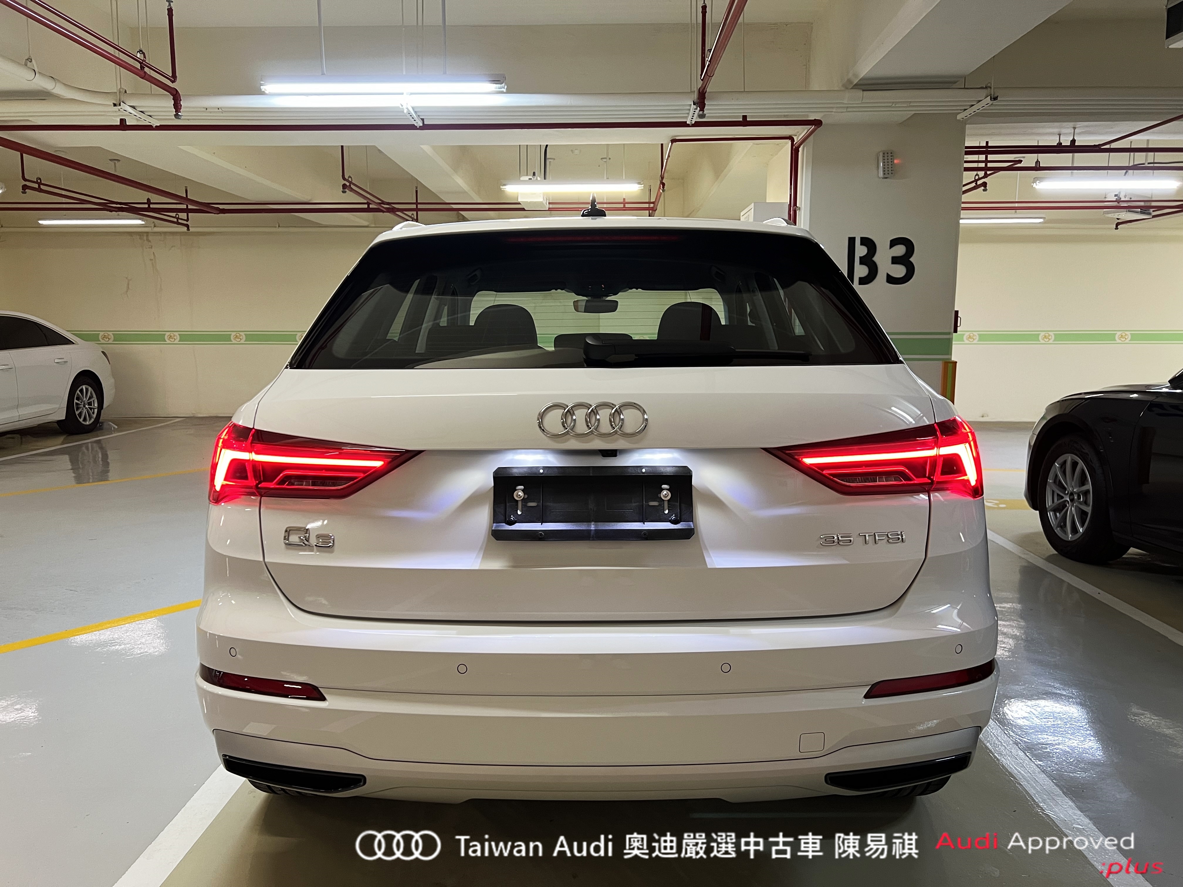 Audi新莊 嚴選認證中古車 陳易祺 /// Audi Q3 35TFSI Advanced  第5張相片