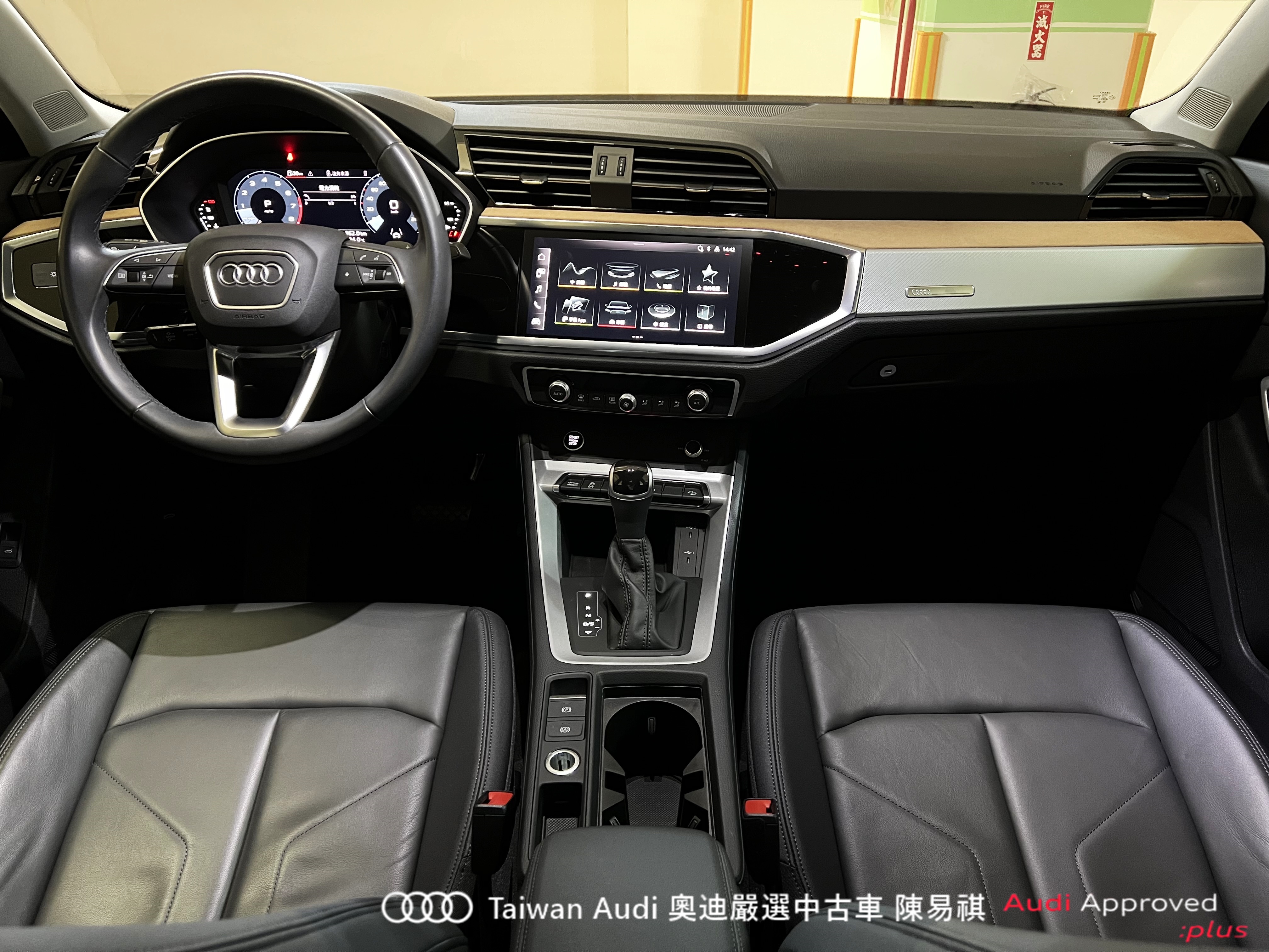 Audi新莊 嚴選認證中古車 陳易祺 /// Audi Q3 35TFSI Advanced  第9張相片