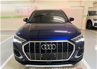 Audi新莊 嚴選認證中古車 陳易祺 /// Audi Q3 35TFSI Advanced  第2張縮圖