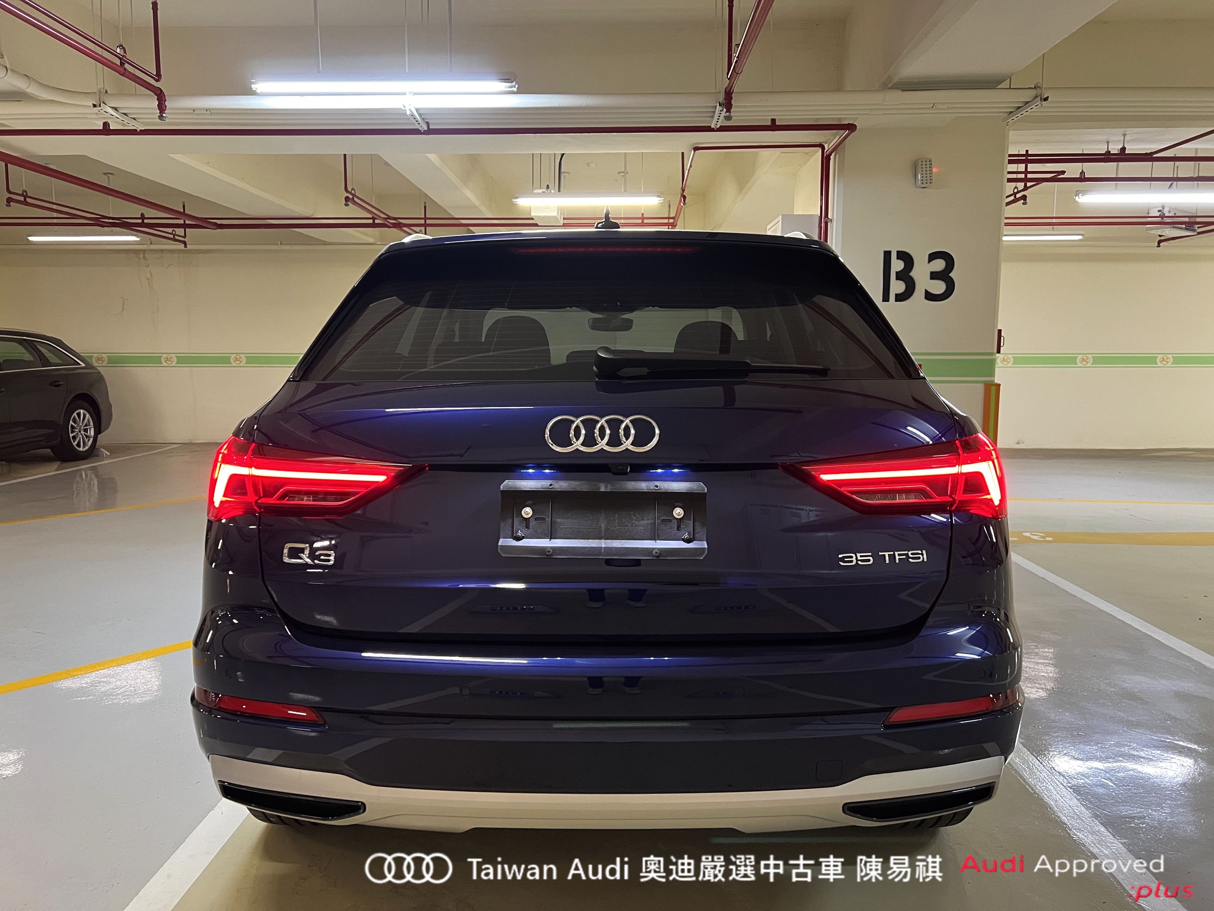 Audi新莊 嚴選認證中古車 陳易祺 /// Audi Q3 35TFSI Advanced  第5張相片