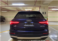 Audi新莊 嚴選認證中古車 陳易祺 /// Audi Q3 35TFSI Advanced  第5張縮圖