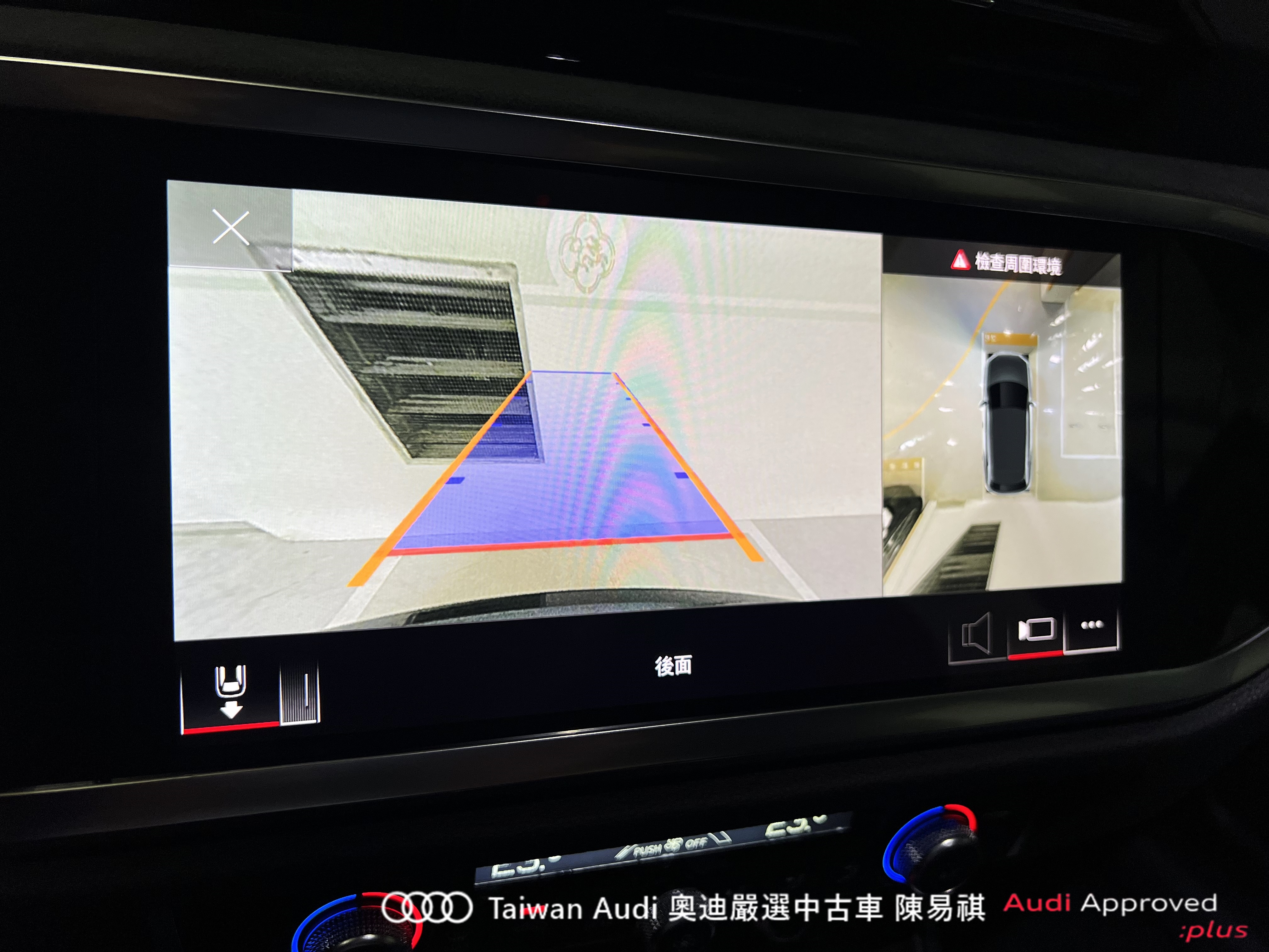 Audi新莊 嚴選認證中古車 陳易祺 /// Audi Q3 35TFSI Advanced  第10張相片