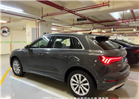 Audi新莊 嚴選認證中古車 陳易祺 /// Audi Q3 35TFSI Advanced  第4張縮圖