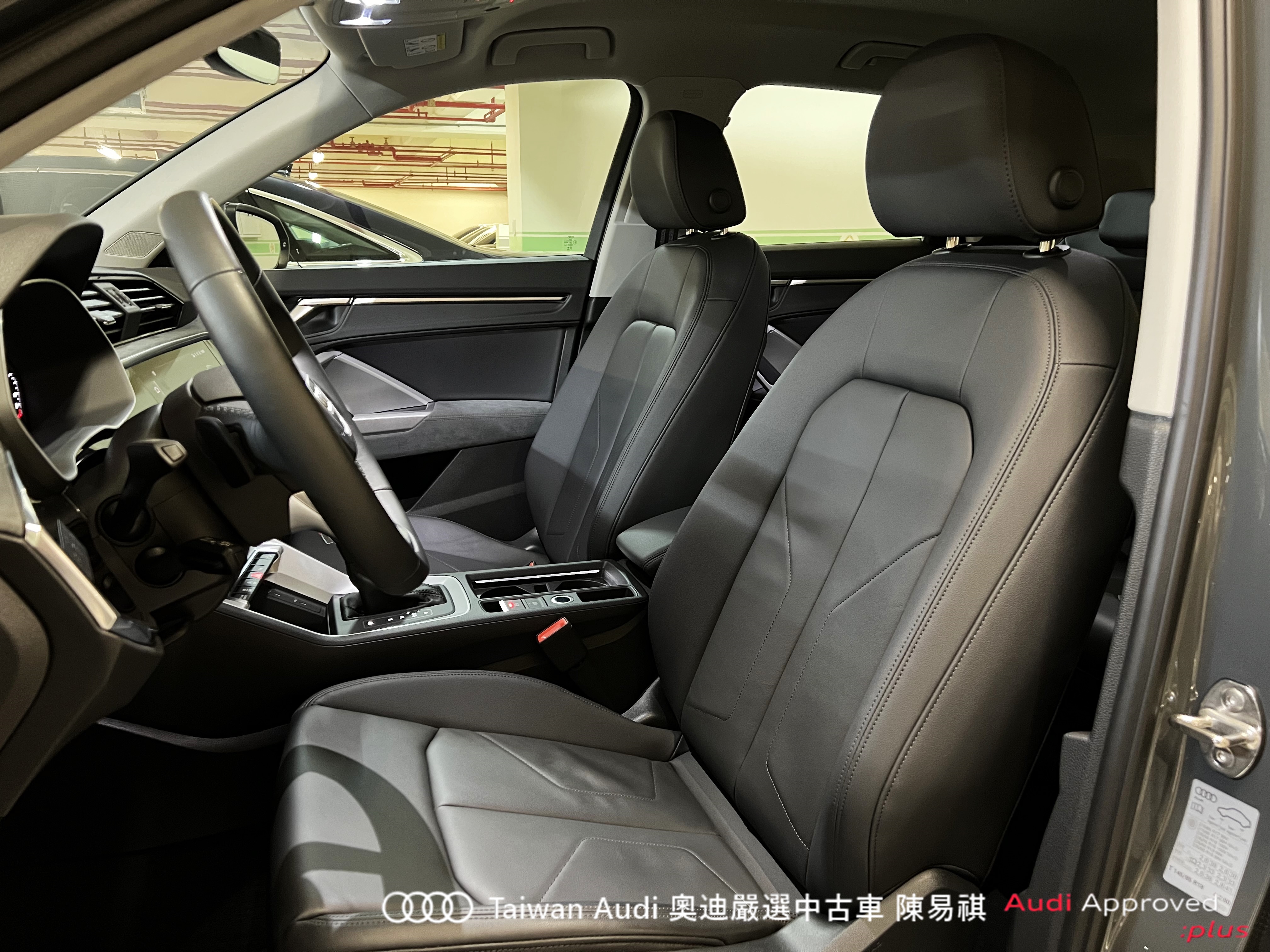 Audi新莊 嚴選認證中古車 陳易祺 /// Audi Q3 35TFSI Advanced  第7張相片