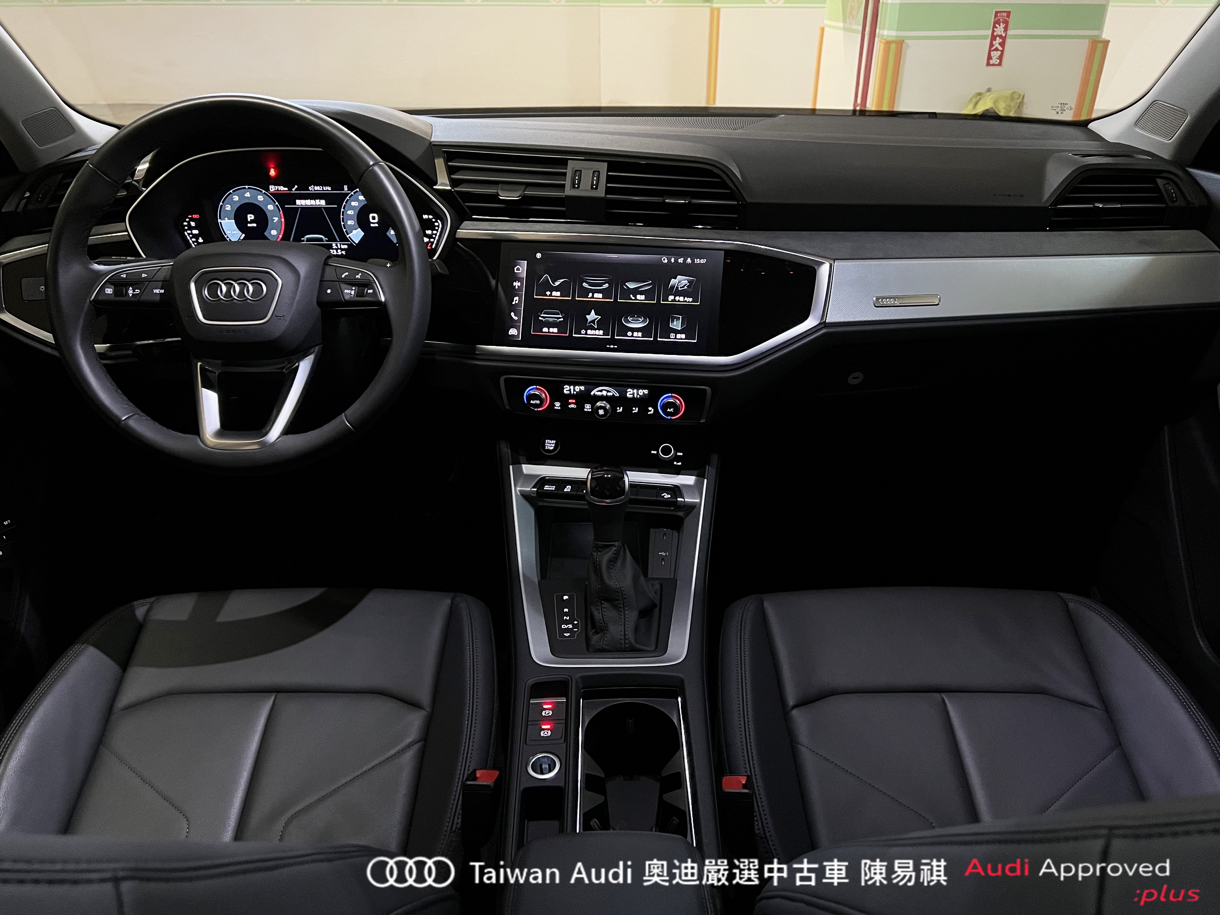 Audi新莊 嚴選認證中古車 陳易祺 /// Audi Q3 35TFSI Advanced  第9張相片
