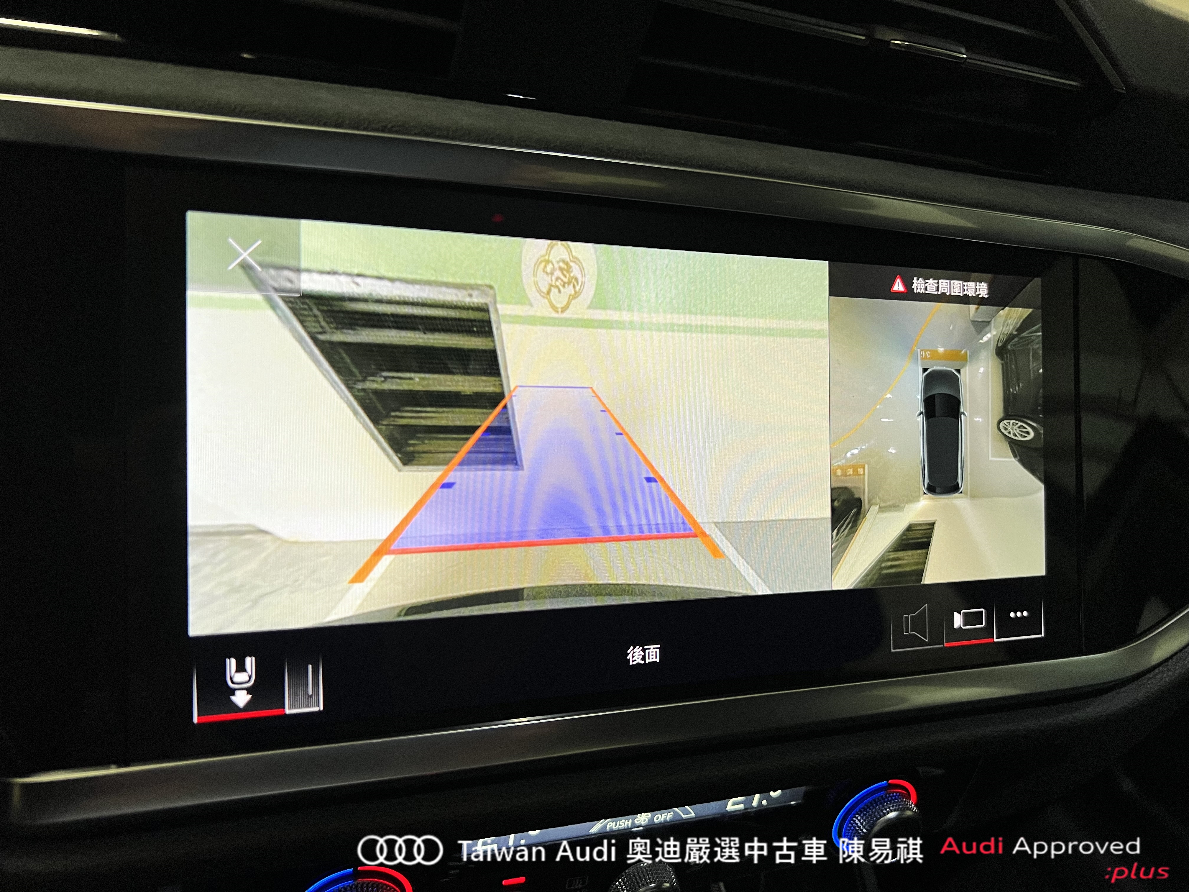 Audi新莊 嚴選認證中古車 陳易祺 /// Audi Q3 35TFSI Advanced  第10張相片
