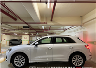 Audi新莊 嚴選認證中古車 陳易祺 /// Audi Q3 35TFSI Advanced  第3張縮圖