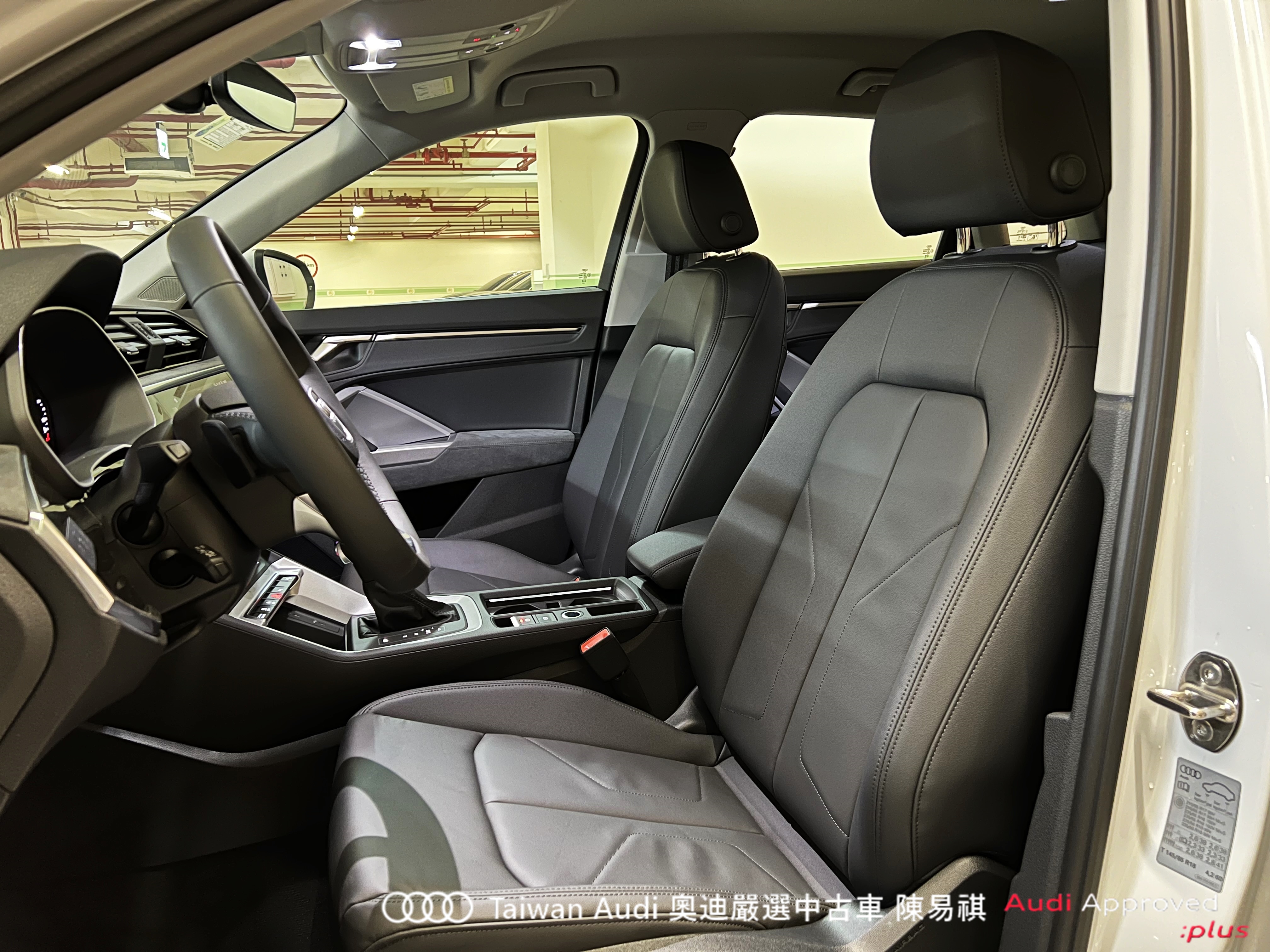 Audi新莊 嚴選認證中古車 陳易祺 /// Audi Q3 35TFSI Advanced  第7張相片