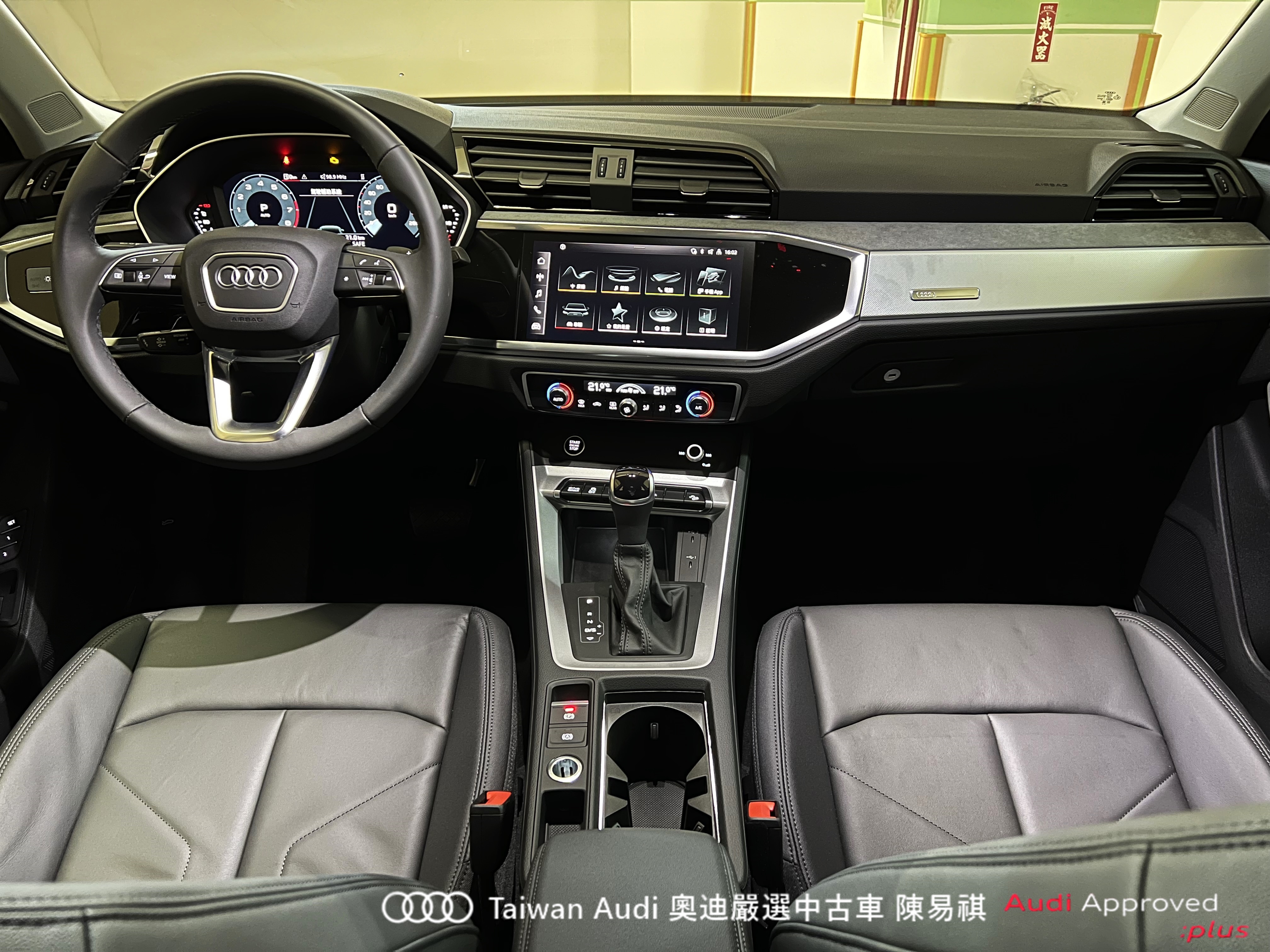 Audi新莊 嚴選認證中古車 陳易祺 /// Audi Q3 35TFSI Advanced  第9張相片