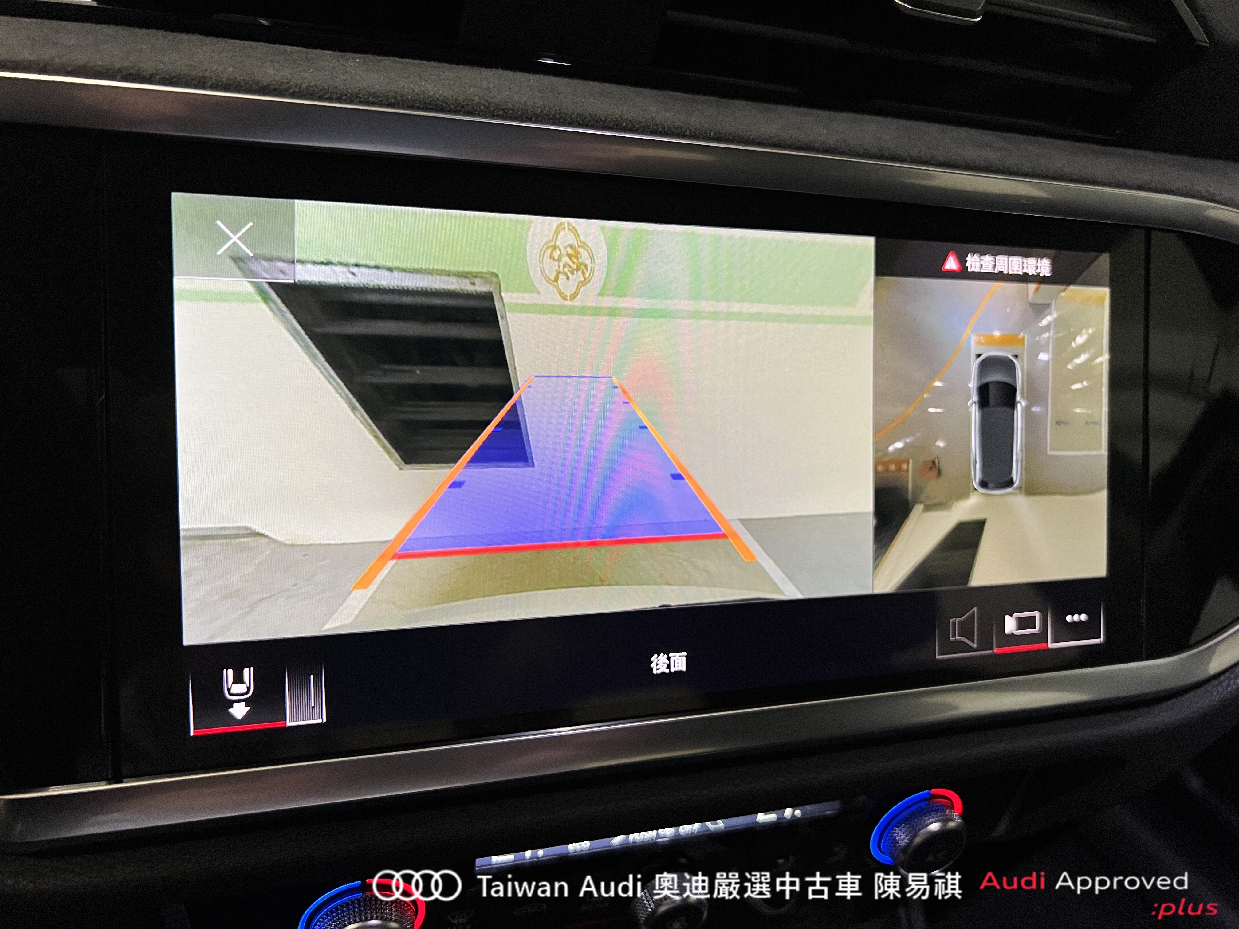 Audi新莊 嚴選認證中古車 陳易祺 /// Audi Q3 35TFSI Advanced  第10張相片