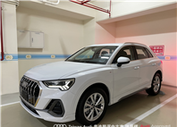 Audi新莊 嚴選認證中古車 陳易祺 /// Audi Q3 40TFSI quattro S line  第1張縮圖