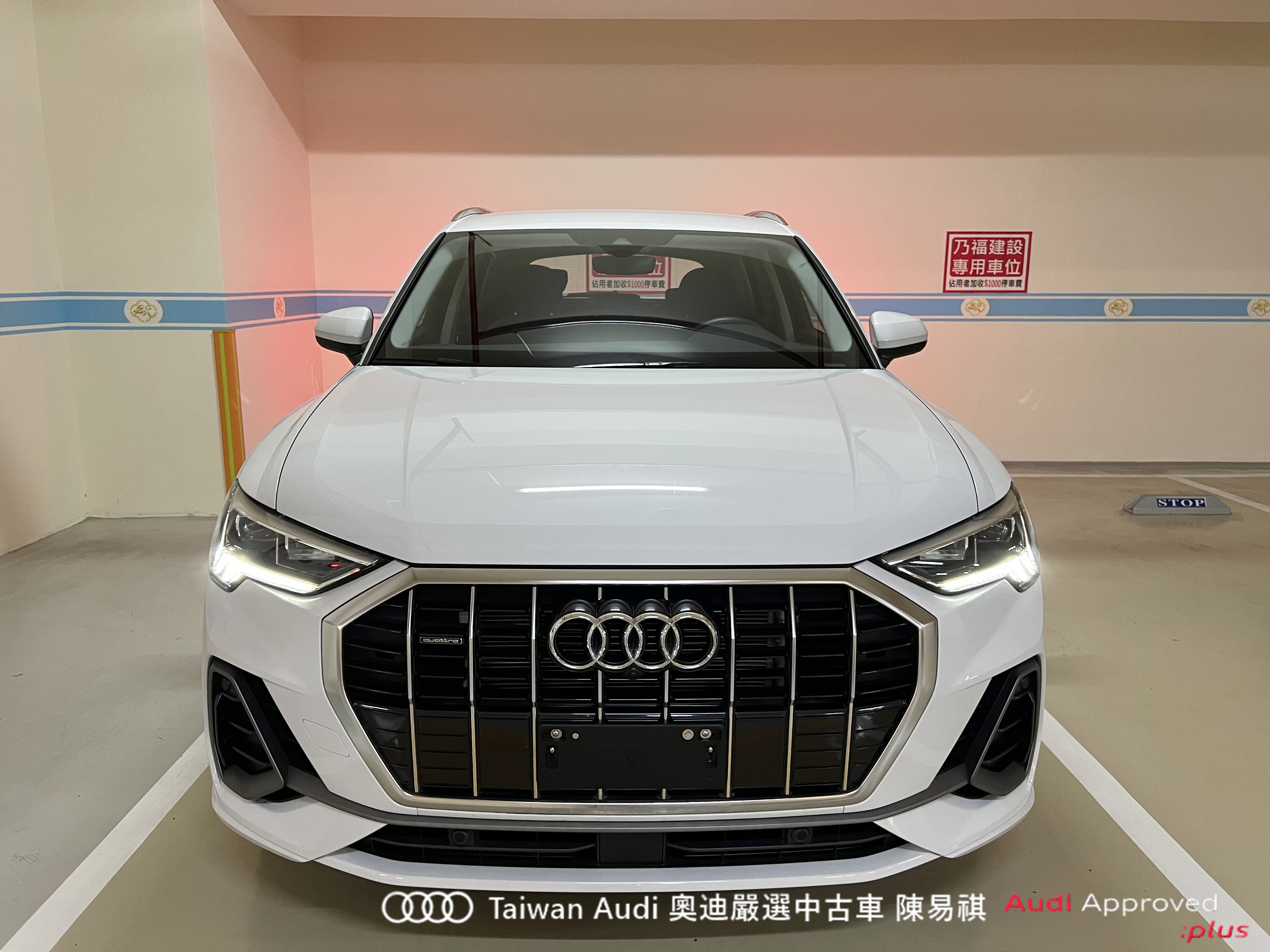 Audi新莊 嚴選認證中古車 陳易祺 /// Audi Q3 40TFSI quattro S line  第2張相片