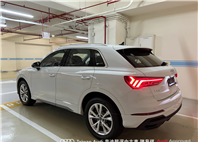 Audi新莊 嚴選認證中古車 陳易祺 /// Audi Q3 40TFSI quattro S line  第4張縮圖