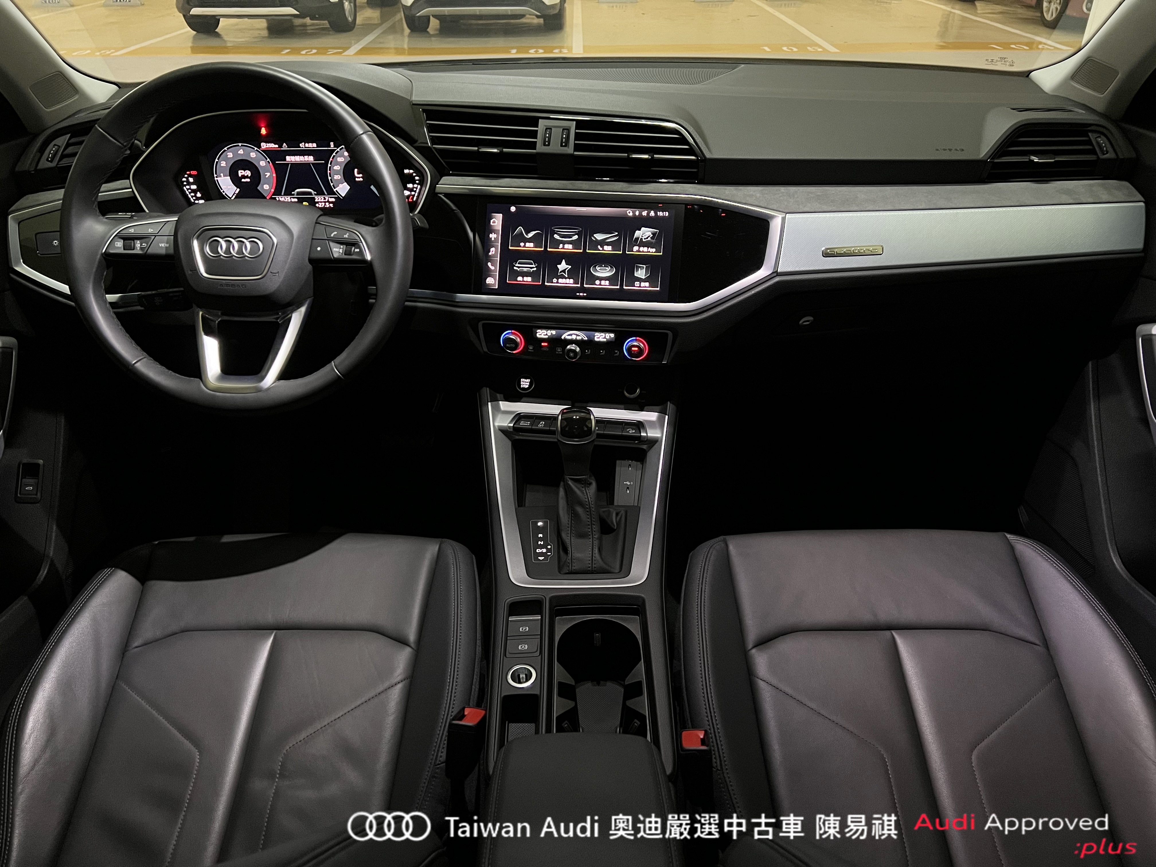 Audi新莊 嚴選認證中古車 陳易祺 /// Audi Q3 40TFSI quattro S line  第9張相片