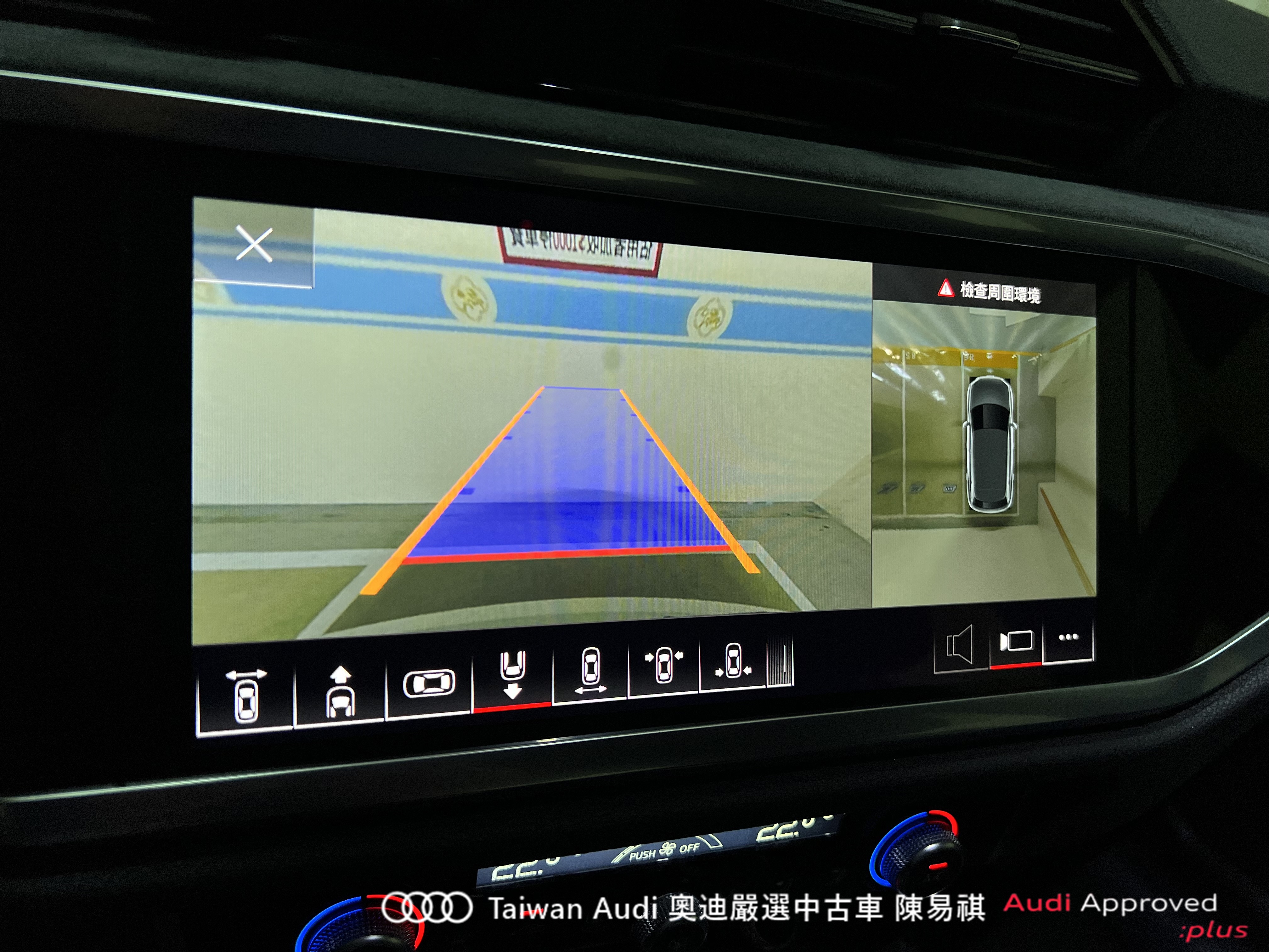 Audi新莊 嚴選認證中古車 陳易祺 /// Audi Q3 40TFSI quattro S line  第10張相片