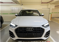 Audi新莊 嚴選認證中古車 陳易祺 /// Audi Q5 40TFSI quattro Technik  第2張縮圖