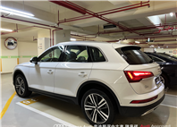 Audi新莊 嚴選認證中古車 陳易祺 /// Audi Q5 40TFSI quattro Technik  第4張縮圖