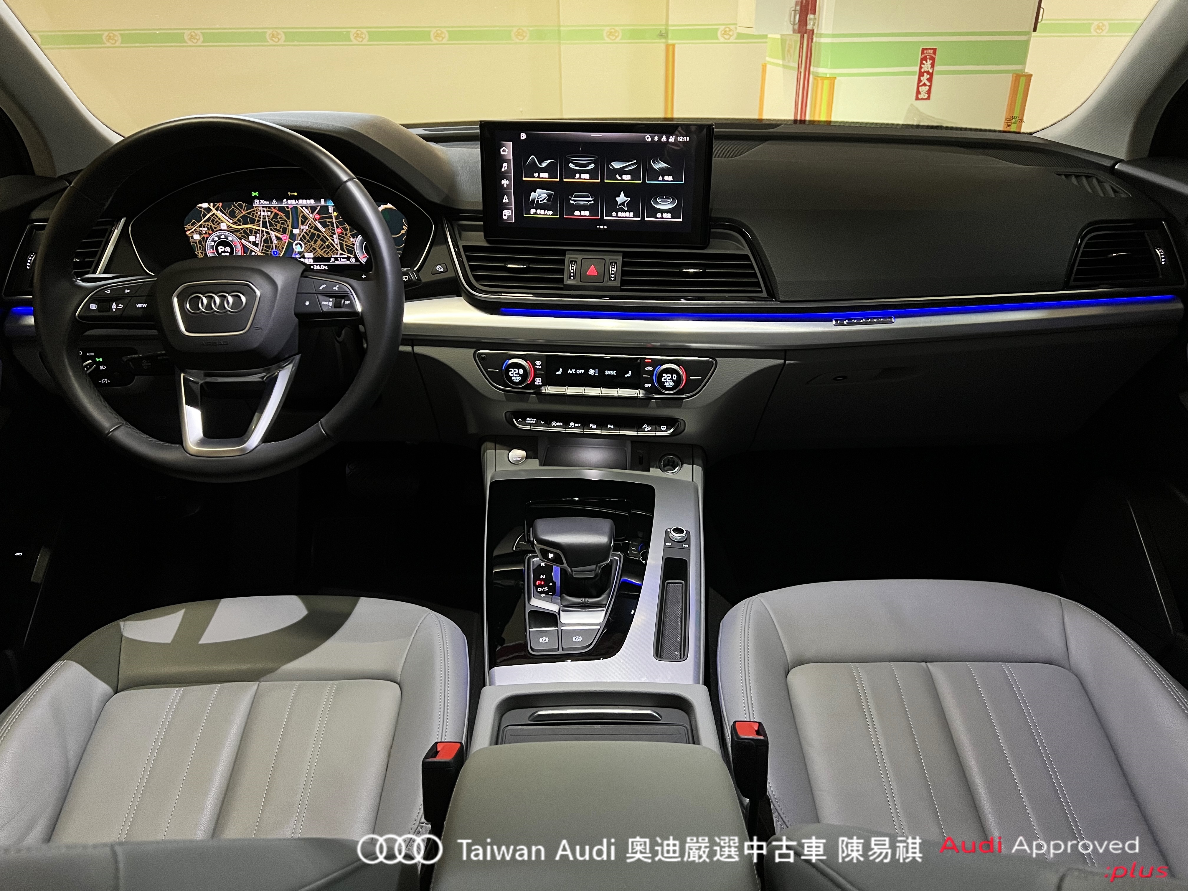 Audi新莊 嚴選認證中古車 陳易祺 /// Audi Q5 40TFSI quattro Technik  第8張相片