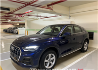 Audi新莊 嚴選認證中古車 陳易祺 /// Audi Q5 Sportback 40TFSI quattro Advanced  第1張縮圖