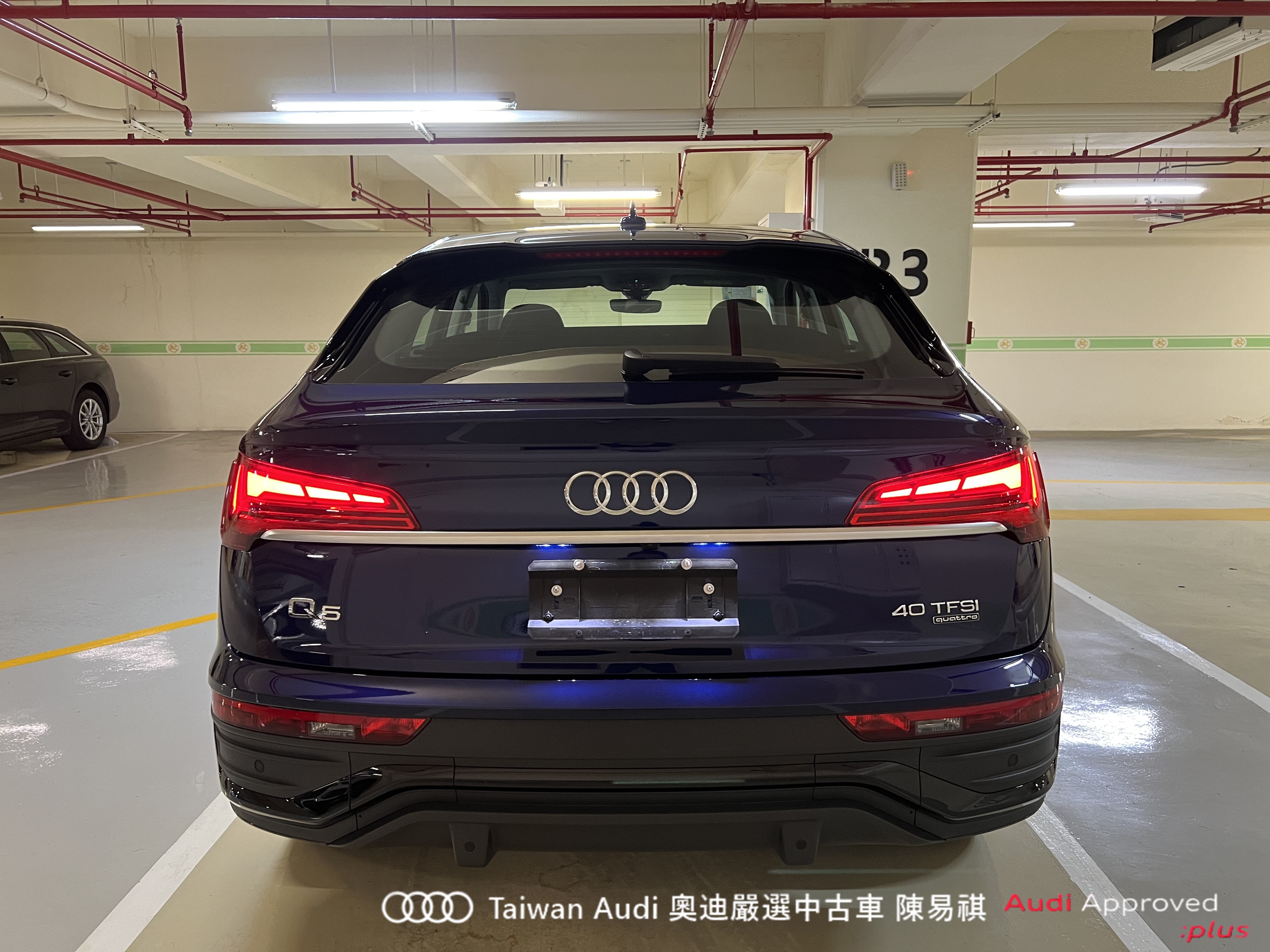 Audi新莊 嚴選認證中古車 陳易祺 /// Audi Q5 Sportback 40TFSI quattro Advanced  第5張相片