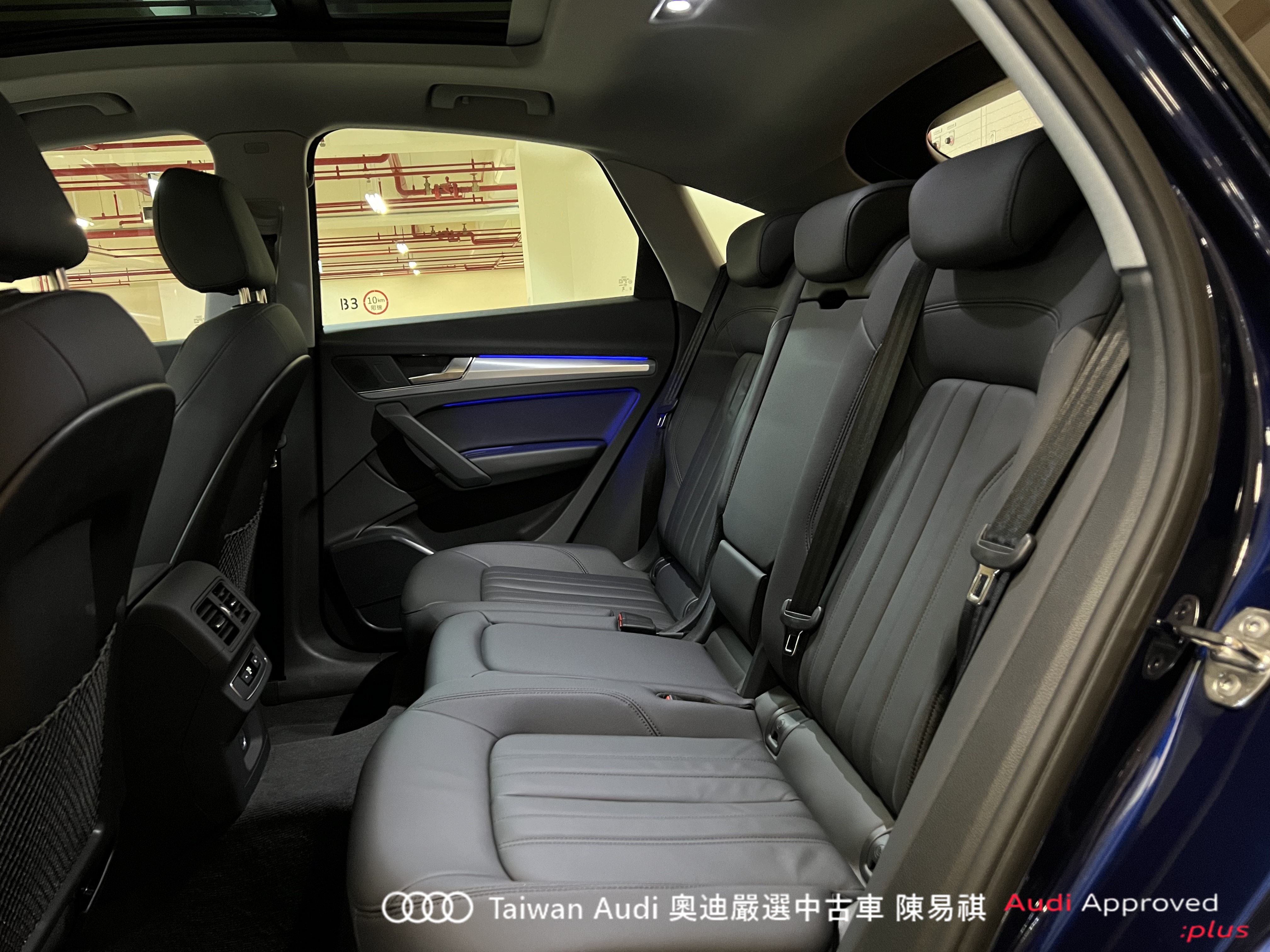 Audi新莊 嚴選認證中古車 陳易祺 /// Audi Q5 Sportback 40TFSI quattro Advanced  第7張相片