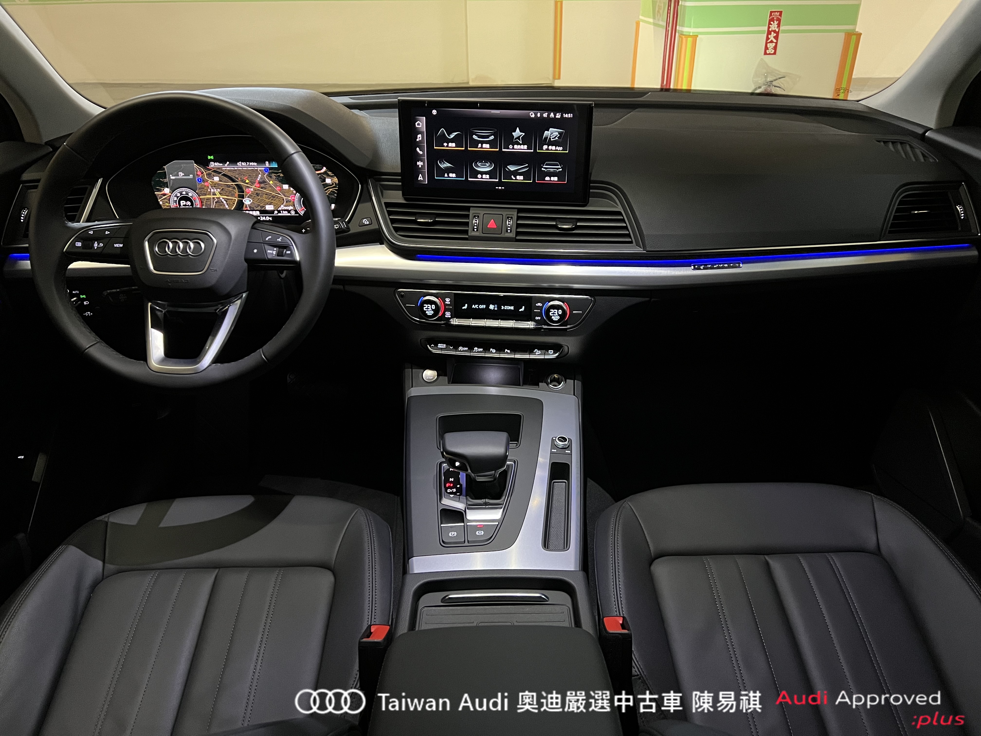 Audi新莊 嚴選認證中古車 陳易祺 /// Audi Q5 Sportback 40TFSI quattro Advanced  第8張相片