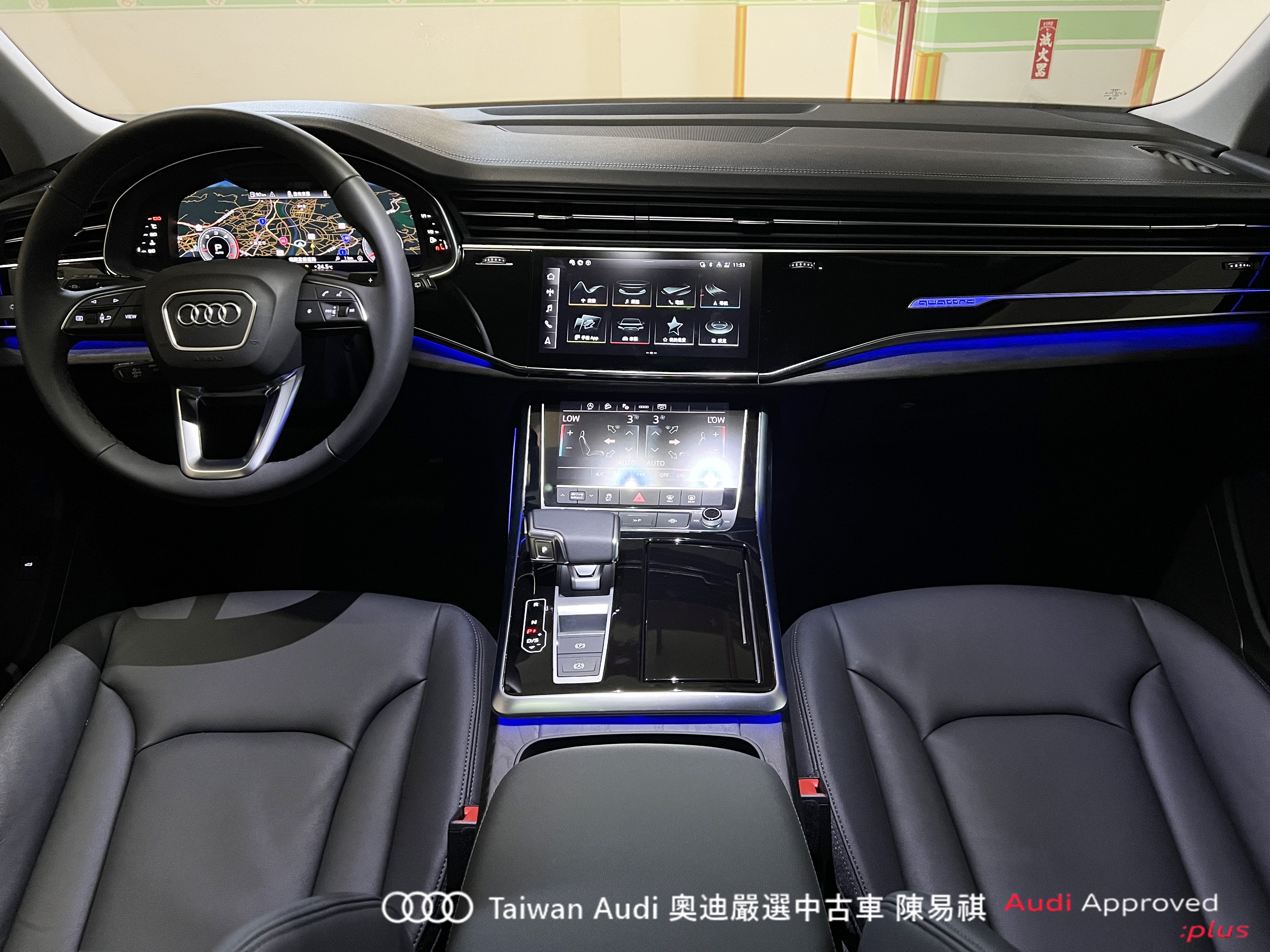 Audi新莊 嚴選認證中古車 陳易祺 /// Audi Q7 45TDI quattro Technik  第9張相片