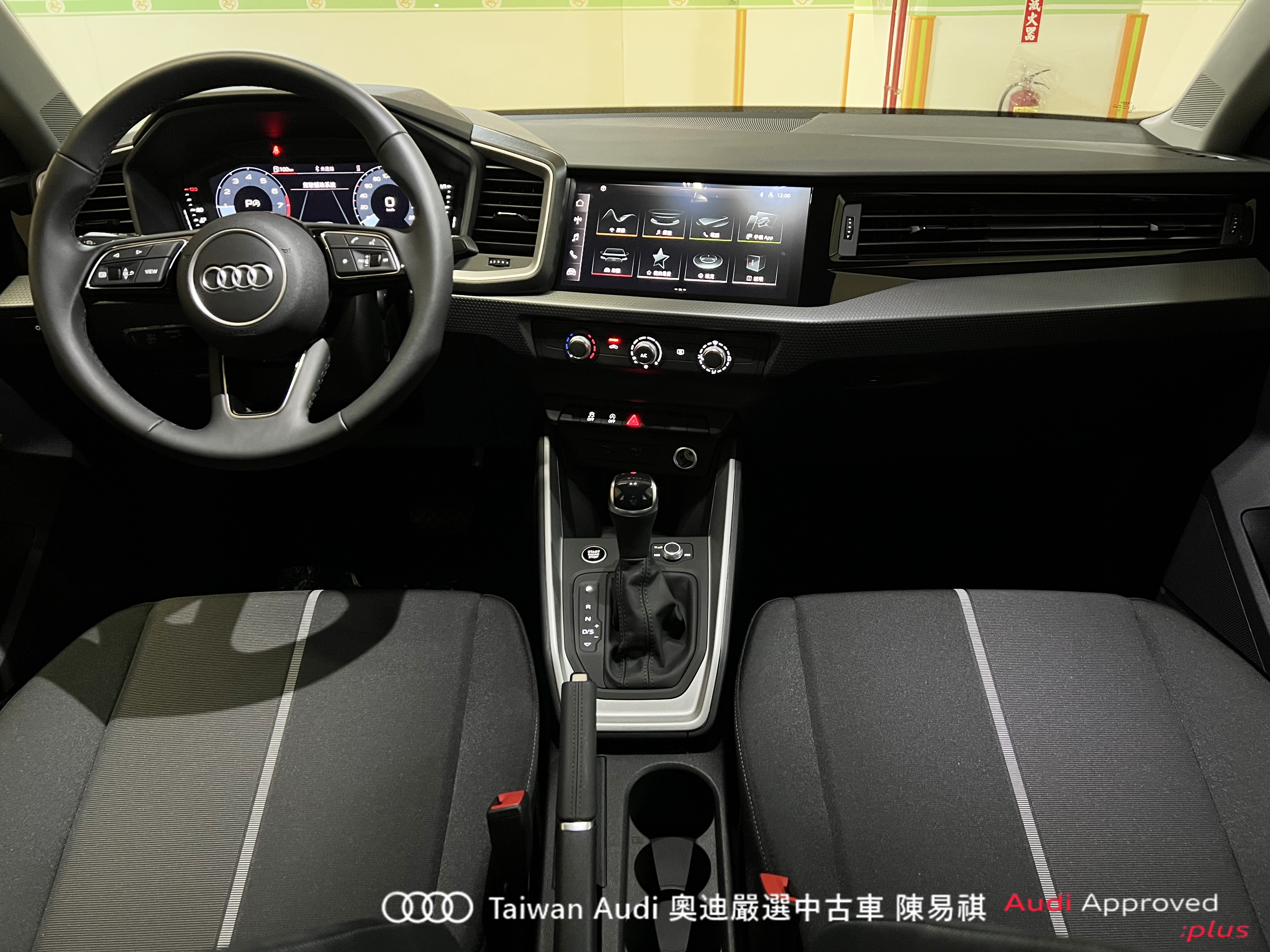 Audi新莊 嚴選認證中古車 陳易祺 /// Audi A1 Sportback 30TFSI  第9張相片