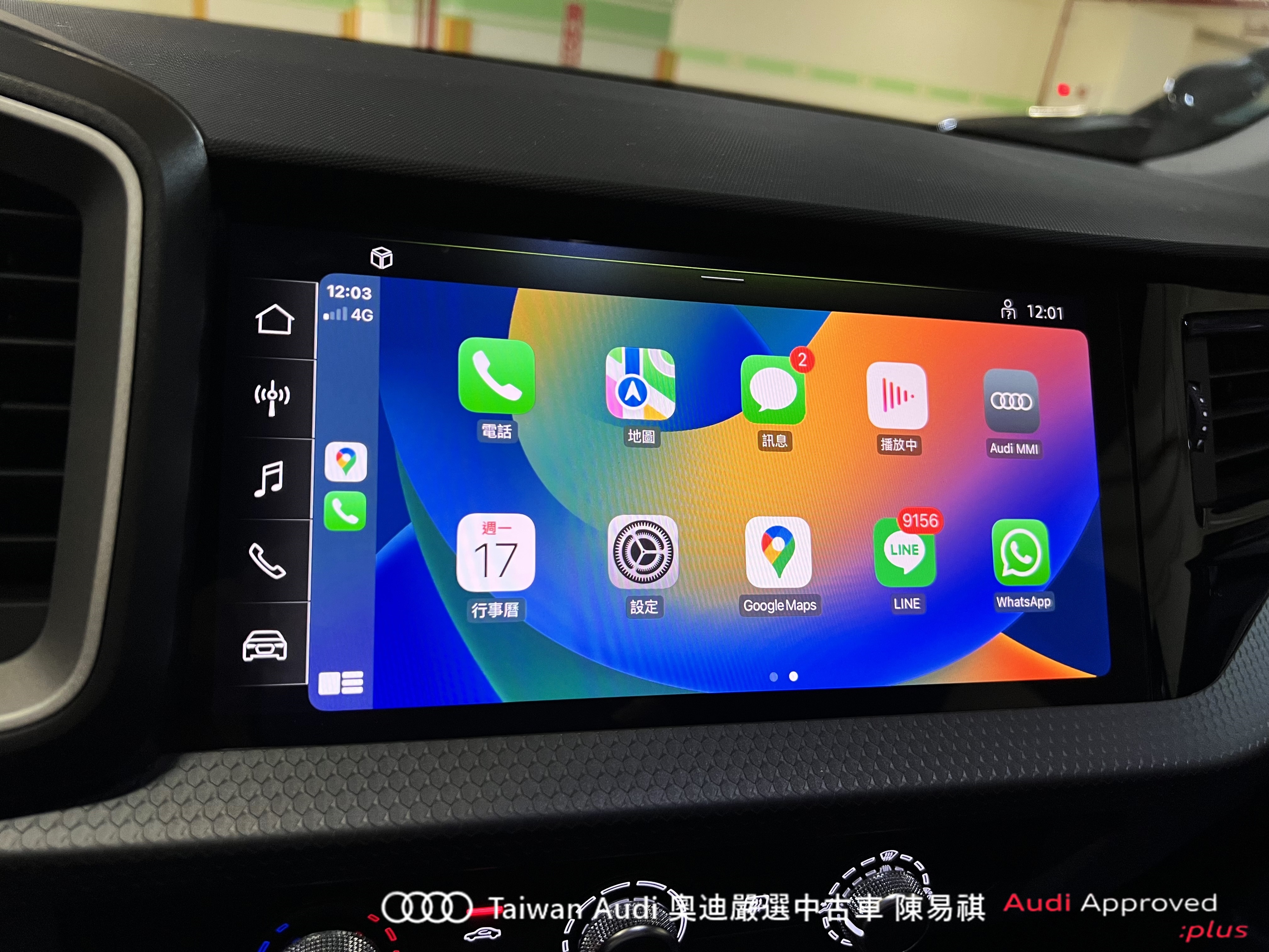 Audi新莊 嚴選認證中古車 陳易祺 /// Audi A1 Sportback 30TFSI  第10張相片