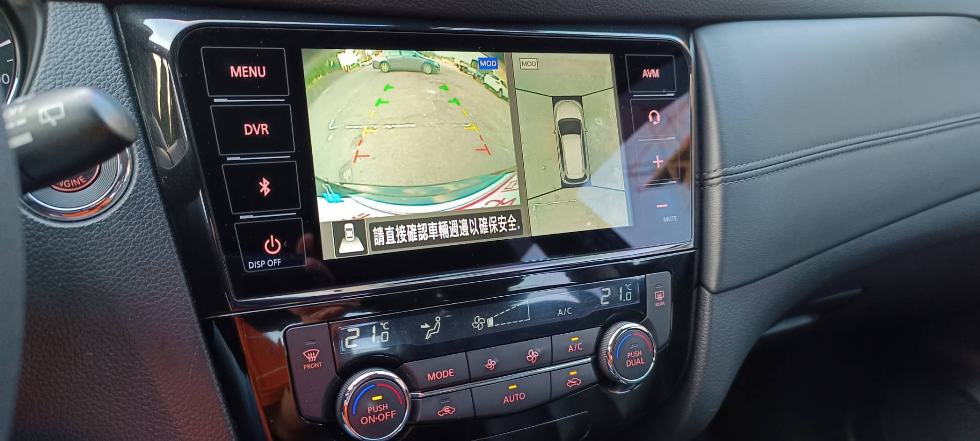 2022 Nissan X-Trail 2.0智行版  小家庭 掀背車 大空間 輕露營✅踏青 ✅郊遊 ✅旅行 ✅登山 ✅露營 ✅進香 ✅遊山玩水必備   【Apple CarPlay Android Auto】 LED頭尾燈日行燈 ACC   第15張相片