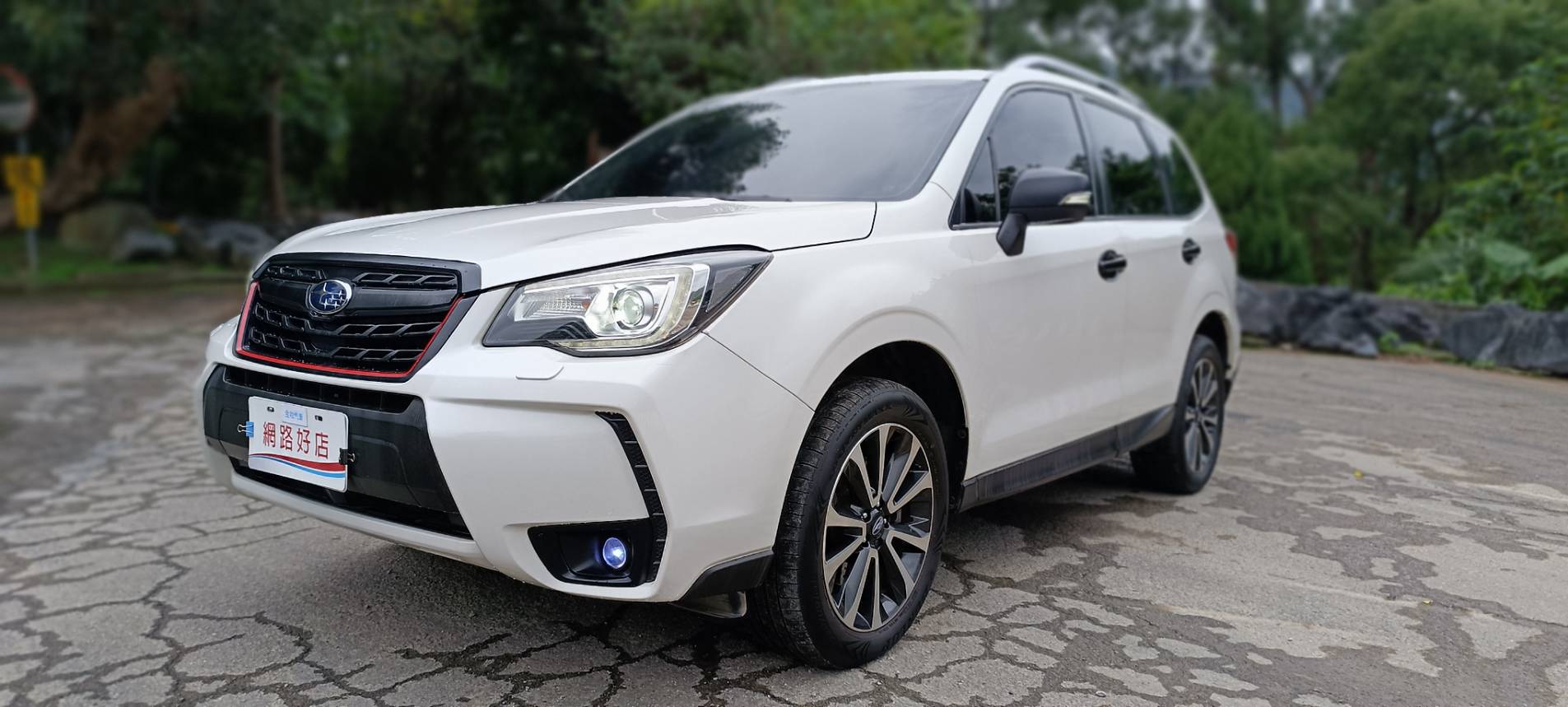 【性能怪獸降臨】2016 SUBARU FORESTER XT：渦輪增壓、全時四驅，貼背感等你體驗！  第1張相片