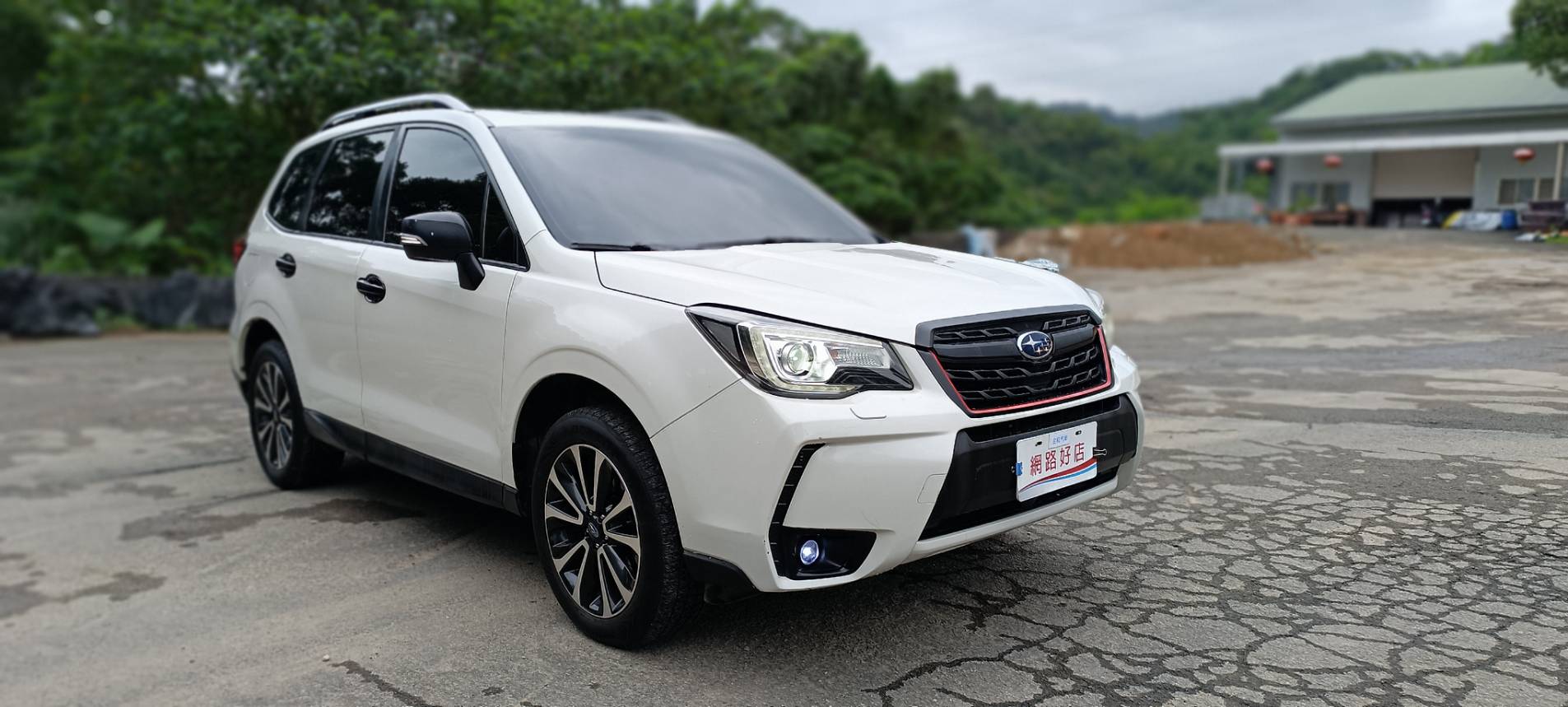 【性能怪獸降臨】2016 SUBARU FORESTER XT：渦輪增壓、全時四驅，貼背感等你體驗！  第3張相片